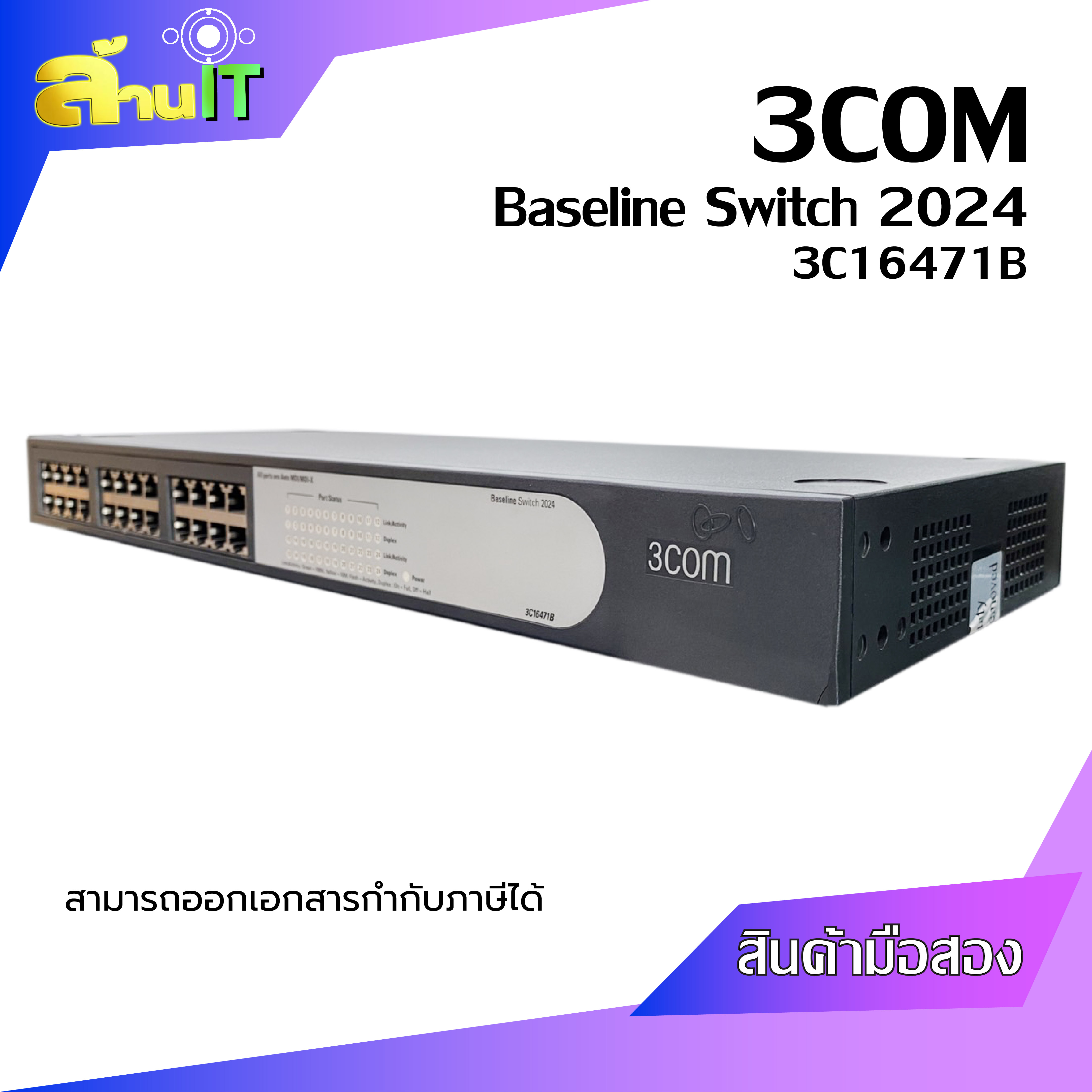 3Com 3C16471B Baseline 2024 Switch