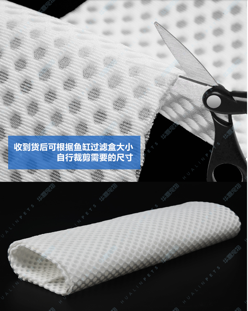 ผ้ากรอง VASTOCEAN / 3D 150*50 เซน ซักง่าย