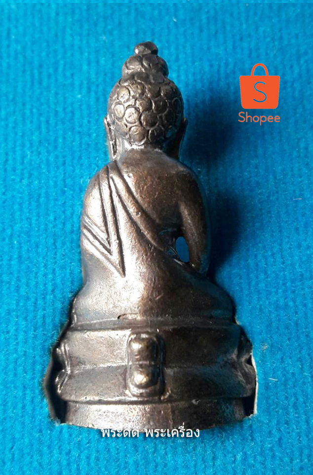 พระกริ่งปวเรศ สมเด็จพระสังฆราช วัดบวรนิเวศวิหาร ปี 42