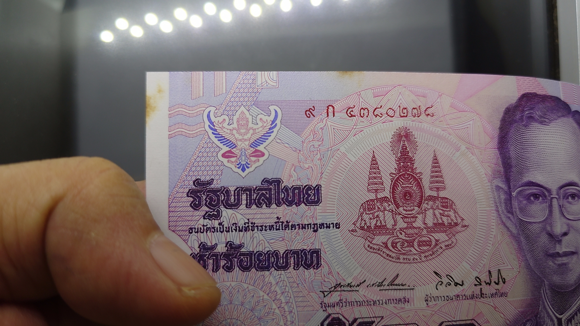ธนบัตร 500 บาท แบบ 14 ที่ระลึก พระบาทสมเด็จพระเจ้าอยู่หัวรัชกาลที่ 9 ฉลองสิริราชสมบัติครบ 50 ปี พ.ศ.2539 ไม่ผ่านใช้ ติดเหลืองนิด