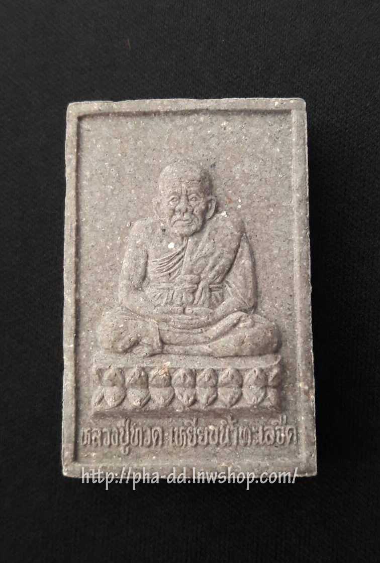 พระชุดหลวงปู่ทวด - สมเด็จโต - หลวงพ่อเงิน รุ่นกาญจนาภิเษกรวมชุดสามคณาจารย์ วัดเกาะแก้วอรุณคาม ปี 39