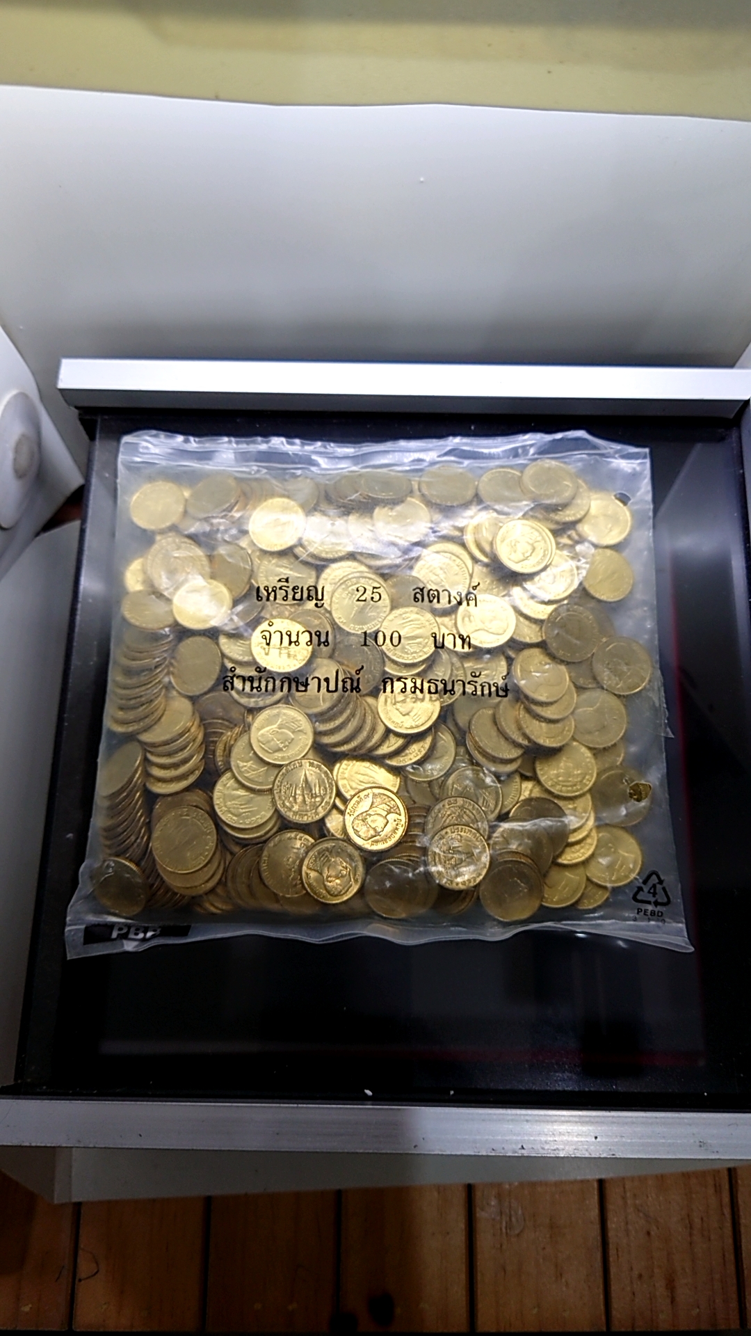 เหรียญยกถุง(400 เหรียญ)เหรียญกษาปณ์หมุนเวียน 25 สตางค์ 2543 สีทองเหลือง ไม่ผ่านใช้