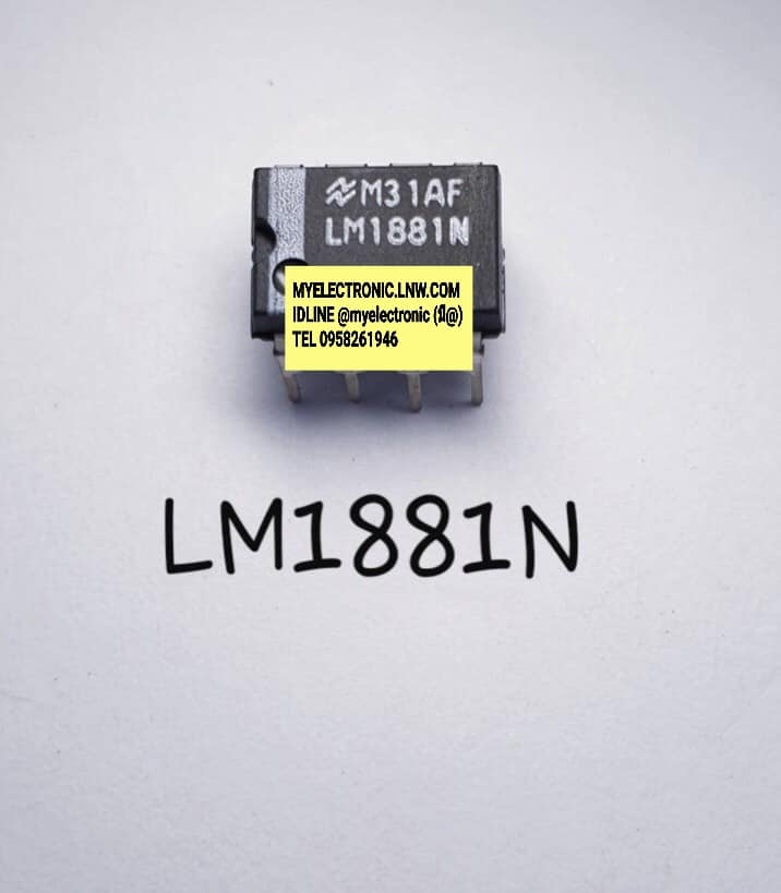 LM1881Nยี่ห้อNATIONALตัวถังDIP8ขาราคาตัวละบาท