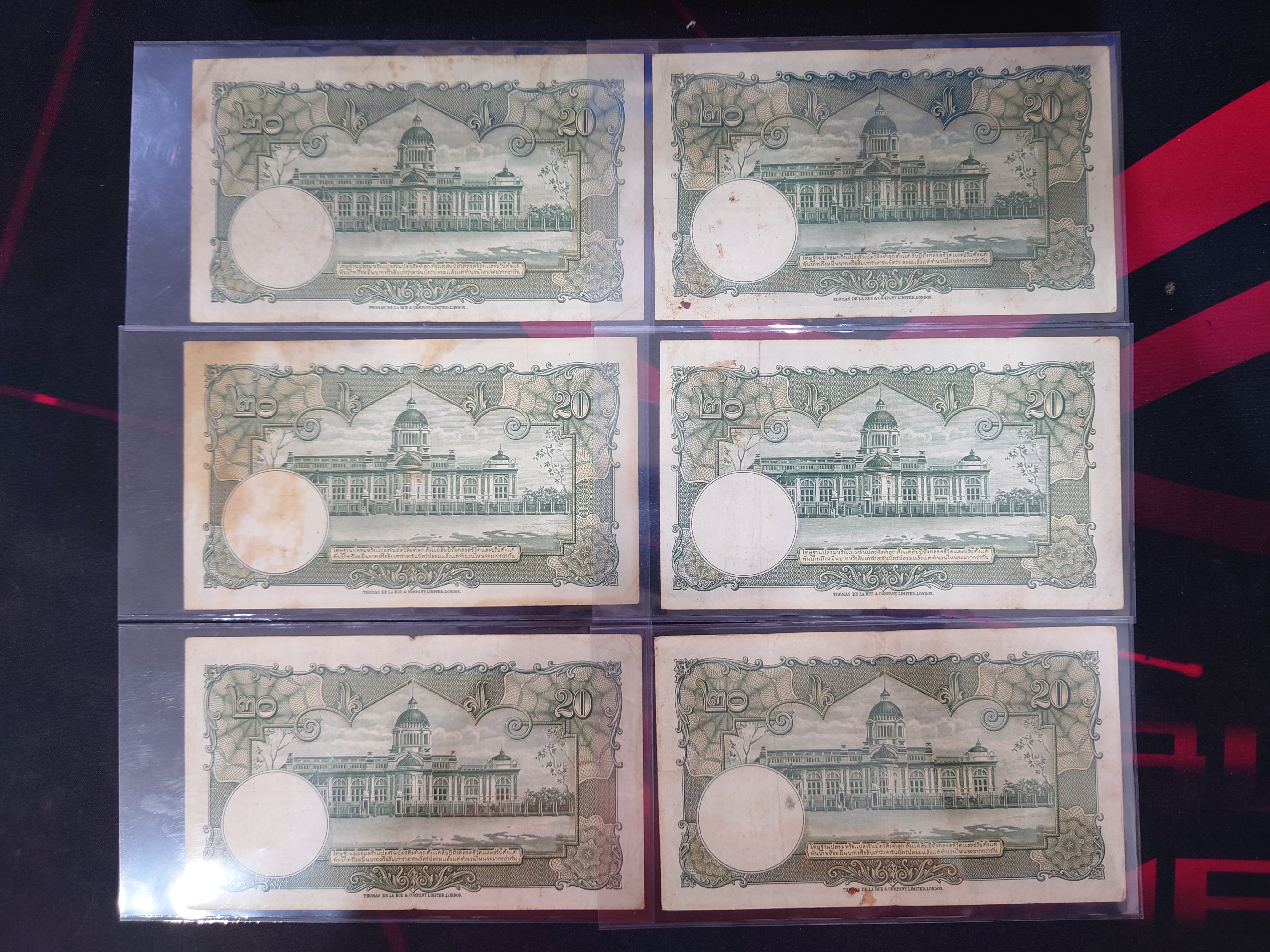 ธนบัตร 20 บาท แบบ 9 รุ่น 3 (ลายน้ำ พาน) พ.ศ.2496-2499 ผ่านใช้