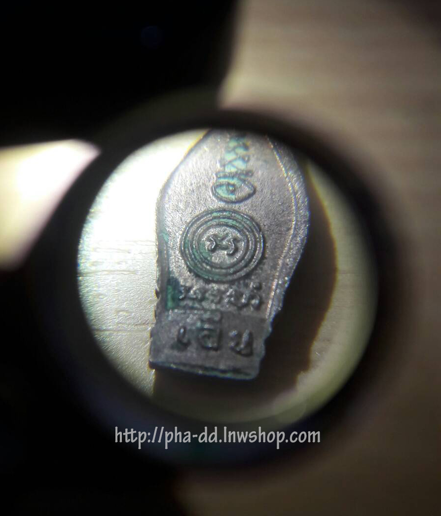 พระปรกใบมะขาม หลวงพ่อเอีย วัดบ้านด่าน