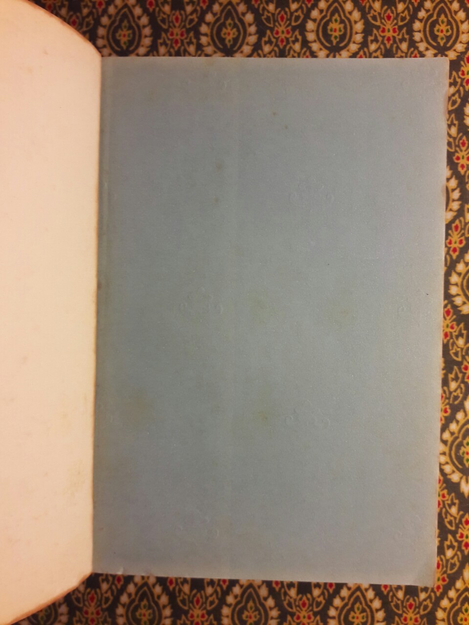 หัวใจสองภาค