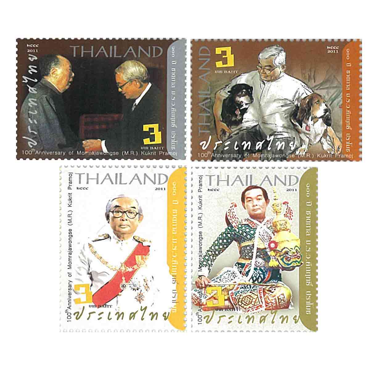 Thailand Stamp, 2011 100ปี ชาตกาล ม.ร.ว. คึกฤทธิ์ ปราโมช