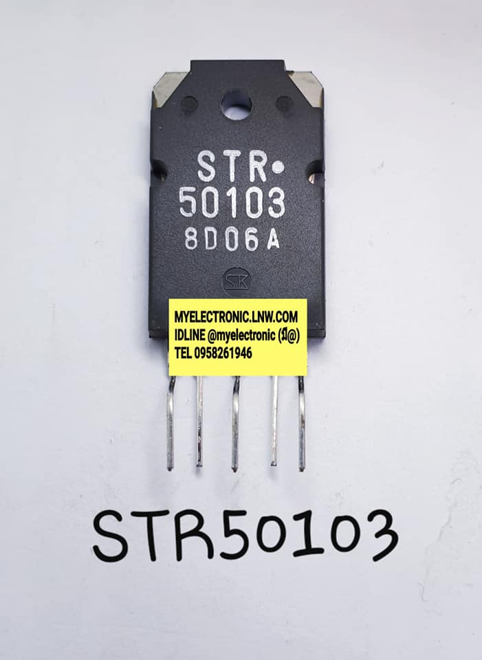 STR50103ยี่ห้อตัวถังขาราคาตัวละ