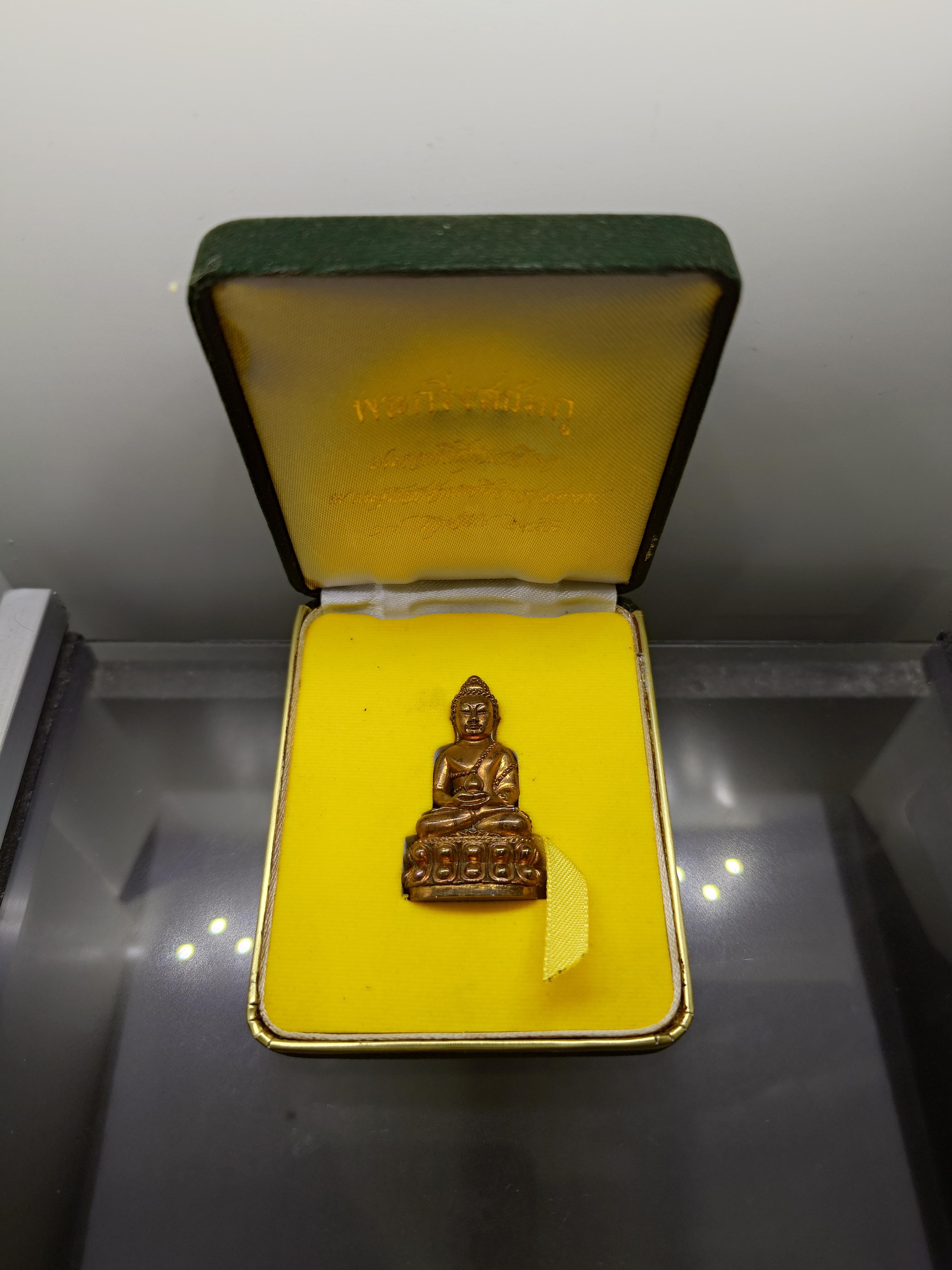 พระกริ่งสยัมภู เนื้อนวะโลหะ ประกอบพิธีพุทธาภิเษก ณ พระอุโบสถวัดพระศรีรัตนศาสดาราม ปี2546 พร้อมกล่องเดิม