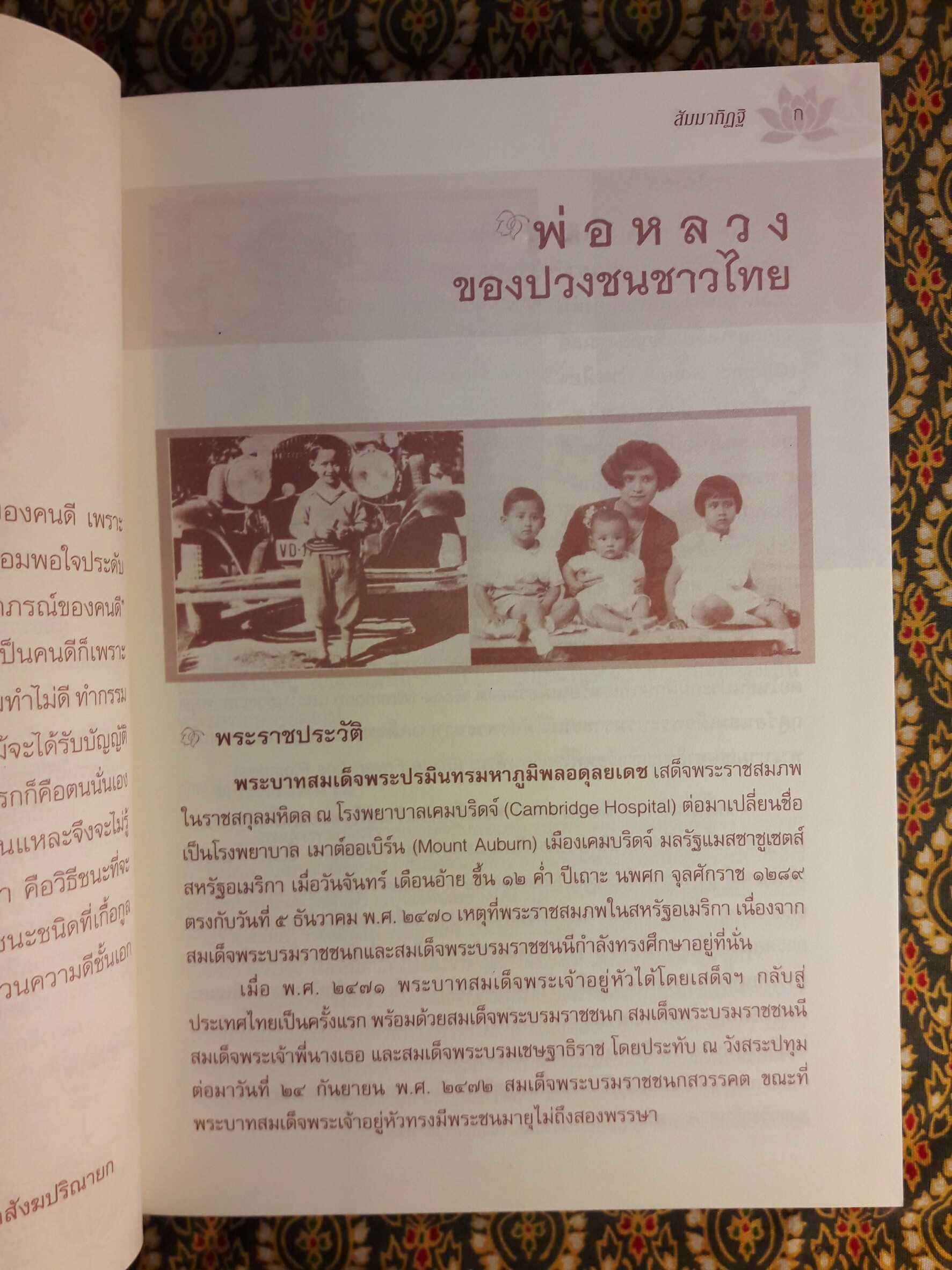 สัมมาทิฏฐิ ตามพระเถราธิบายของท่านพระสารีบุตรเถระ