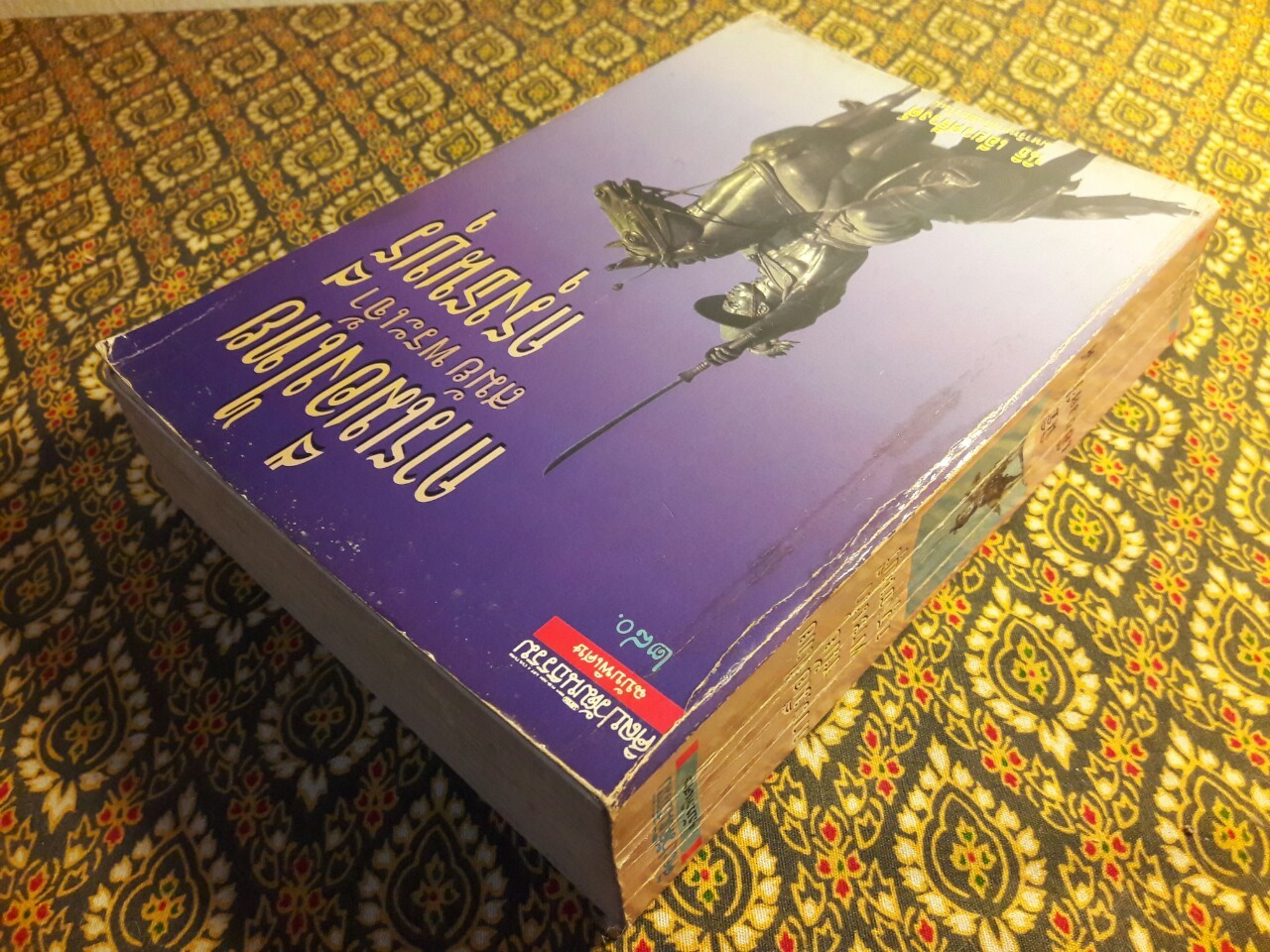 การเมืองไทยสมัยพระเจ้ากรุงธนบุรี