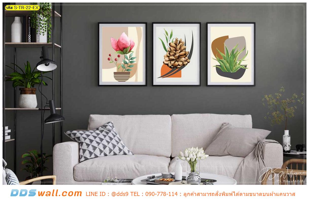 Print wallpaper แต่งห้องรับแขก ด้วยภาพใส่กรอบ ลายวาดเเบบโมเดิร์นสมัยใหม่ สร้างบรรยากาศให้ห้องน่าอยู่ ไม่อึดอัด