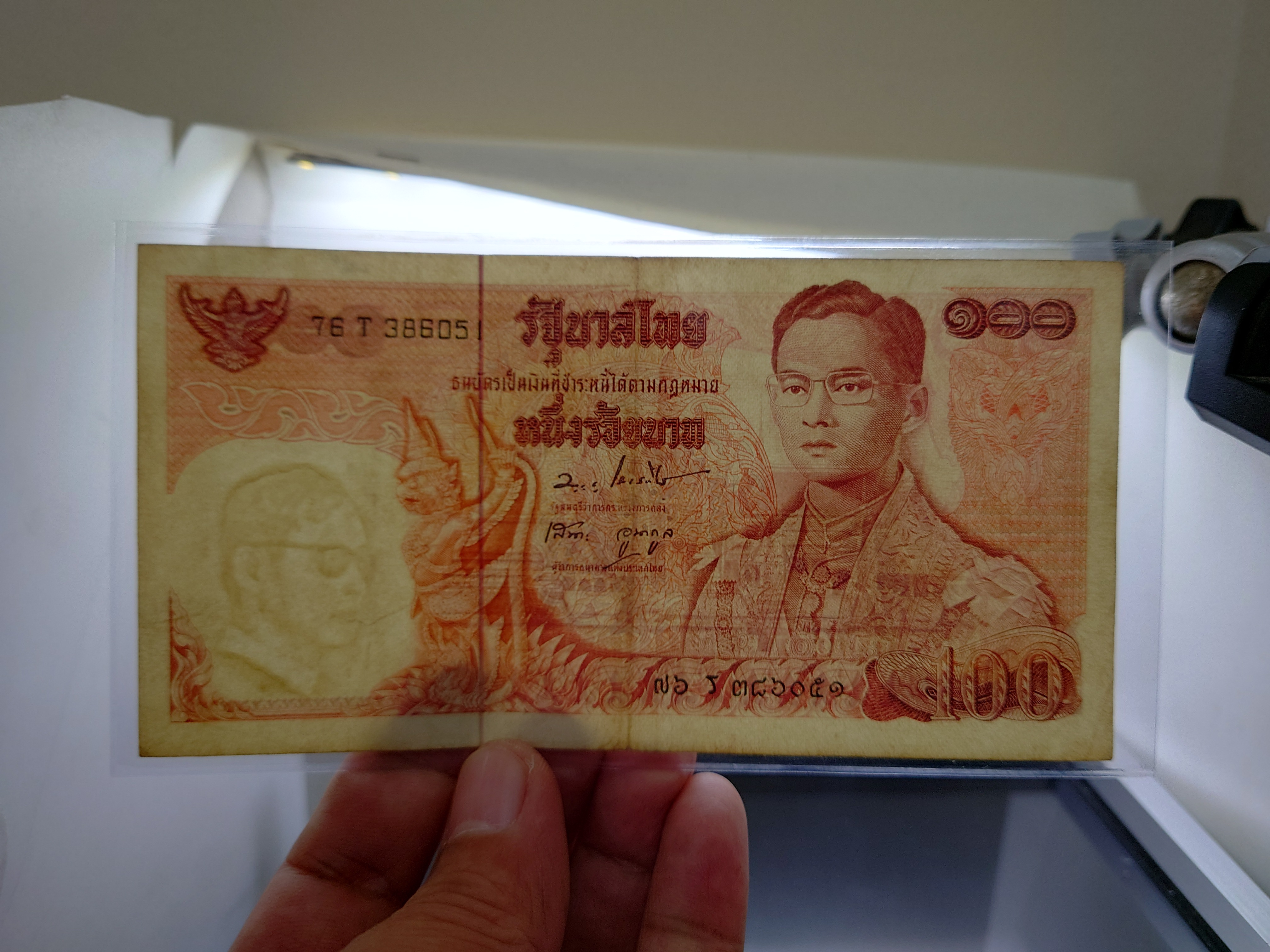 ธนบัตร 100 บาท แบบ 11 รัชกาลที่9 ผ่านใช้งาน (ราคาต่อ 1 ใบ)