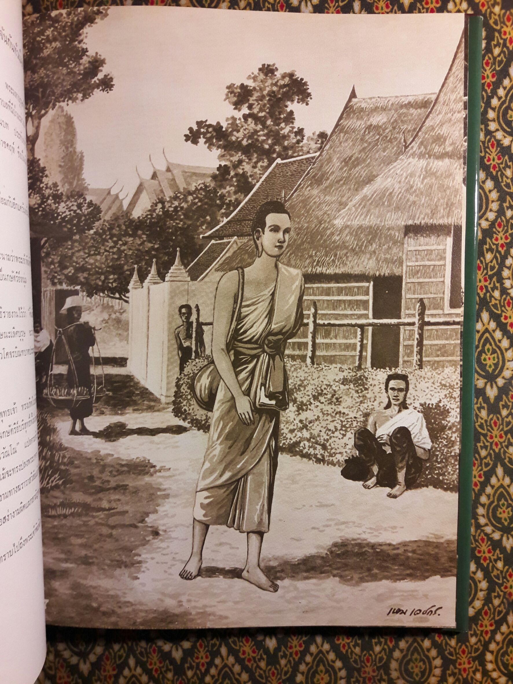 ภาพพระปฐมสมโพธิ ฝีมือ เหม เวชกร