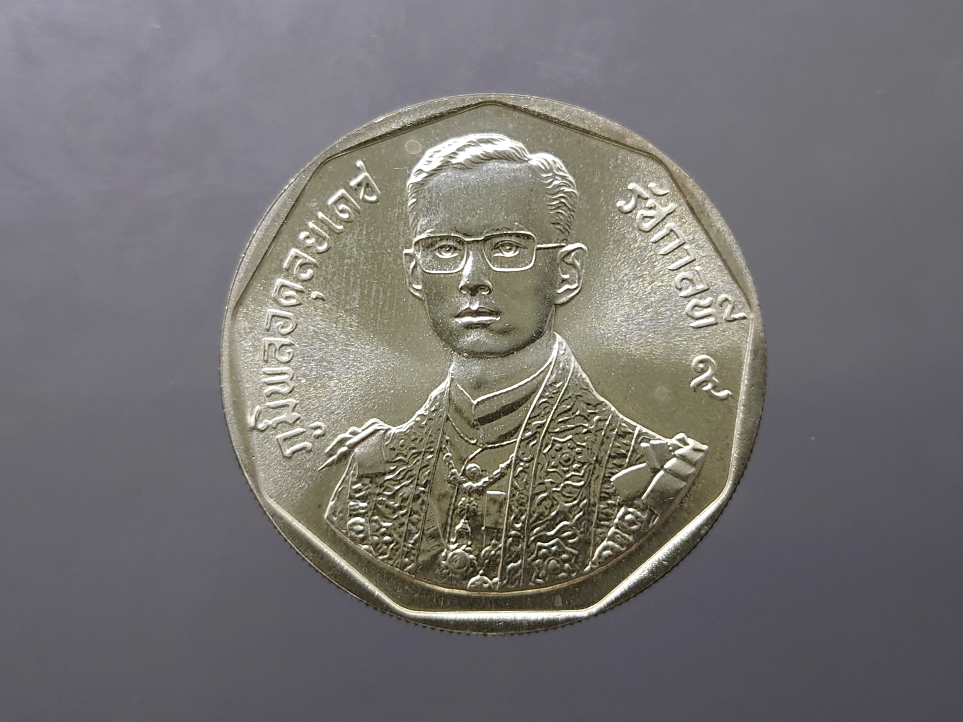 เหรียญ 300 บาท เนื้อเงิน ที่ระลึกพระราชพิธีรัชมังคลาภิเษก รัชกาลที่ 9 พ.ศ.2531 ไม่ผ่านใช้งาน