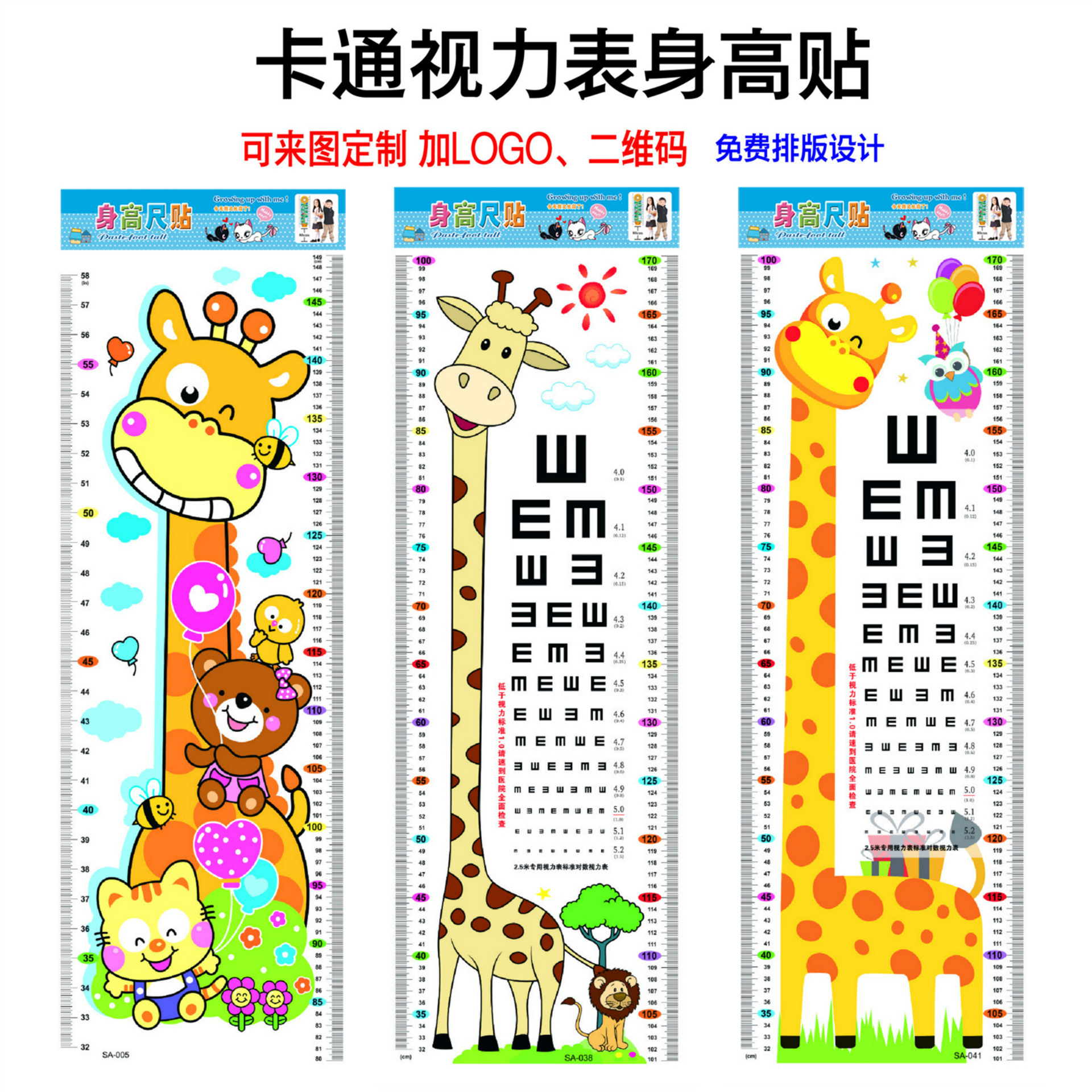 MUISUNGSHOP โปสเตอร์/สติ๊กเกอร์ วัดส่วนสูงติดผนัง ลายการ์ตูนน่ารักสำหรับเด็ก แผ่นวัดส่วนสูงเด็ก