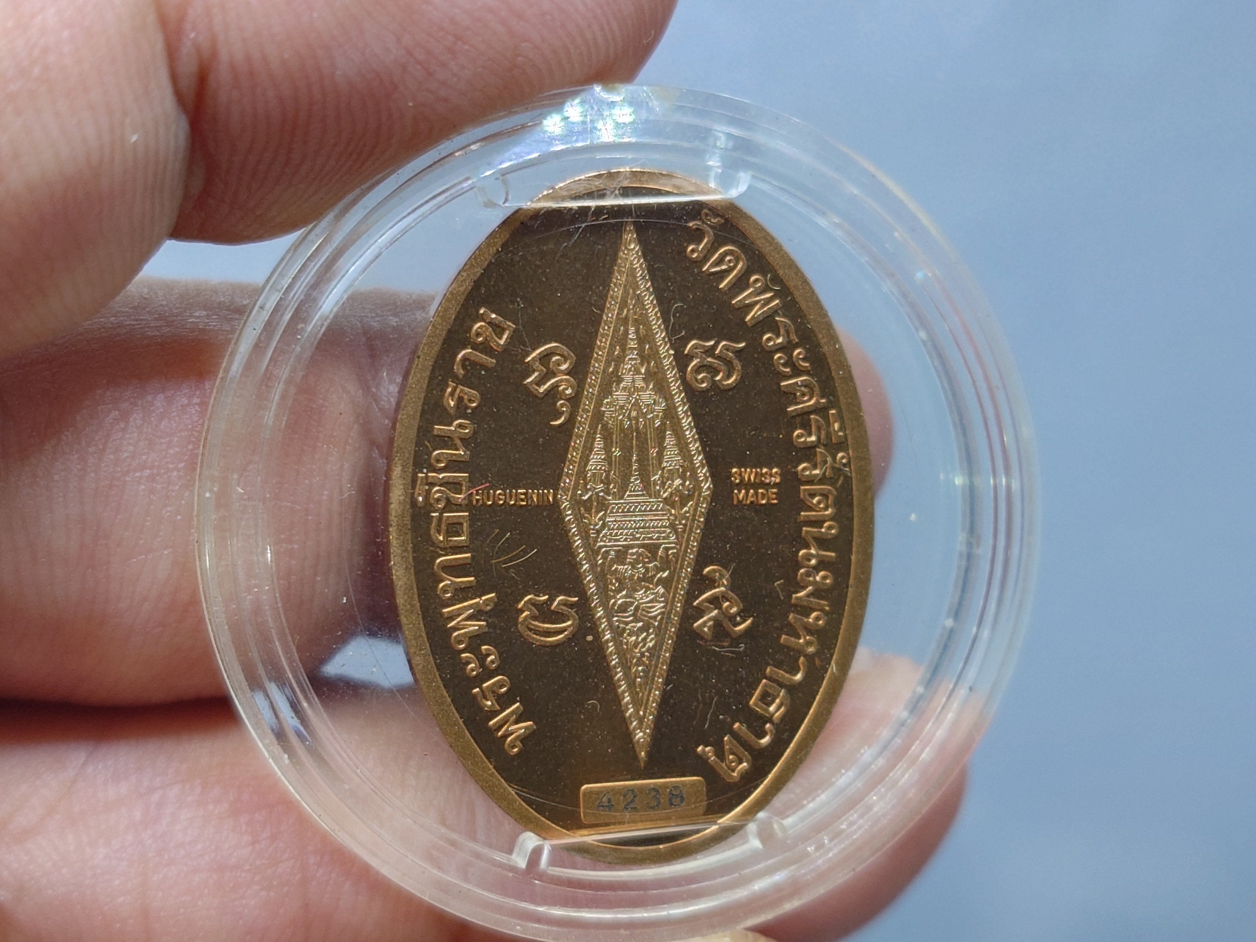 พระพุทธชินราช-อกเลา รุ่นแรก เนื้อทองแดงขัดเงาพ่นทราย บล็อกนอก (บล็อกฮูกานิน สวิส) วัดพระศรีรัตนมหาธาตุวรมหาวิหาร ปี 2538 พร้อมตลับเดิม