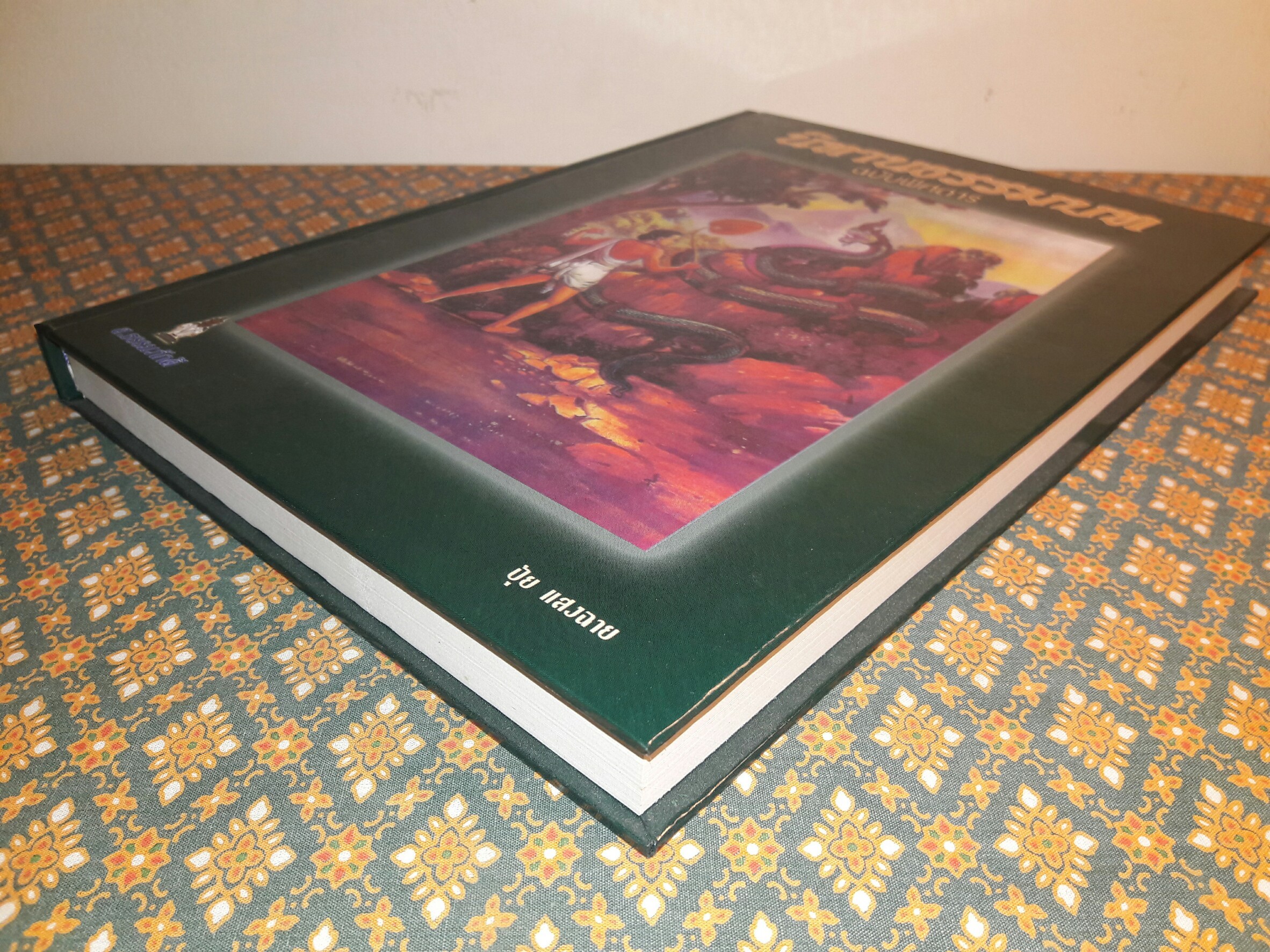 นิทานธรรมบท