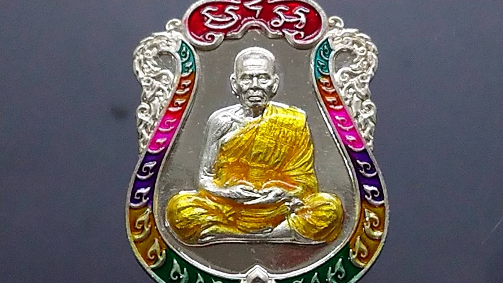 เหรียญรุ่นมหาเวทย์ เนื้อทองแดงพรายเงิน ลงยาขอบเรนโบว์ ลงยาจีวร หลวงพ่อพัฒน์ วัดห้วยด้วน โคท 460