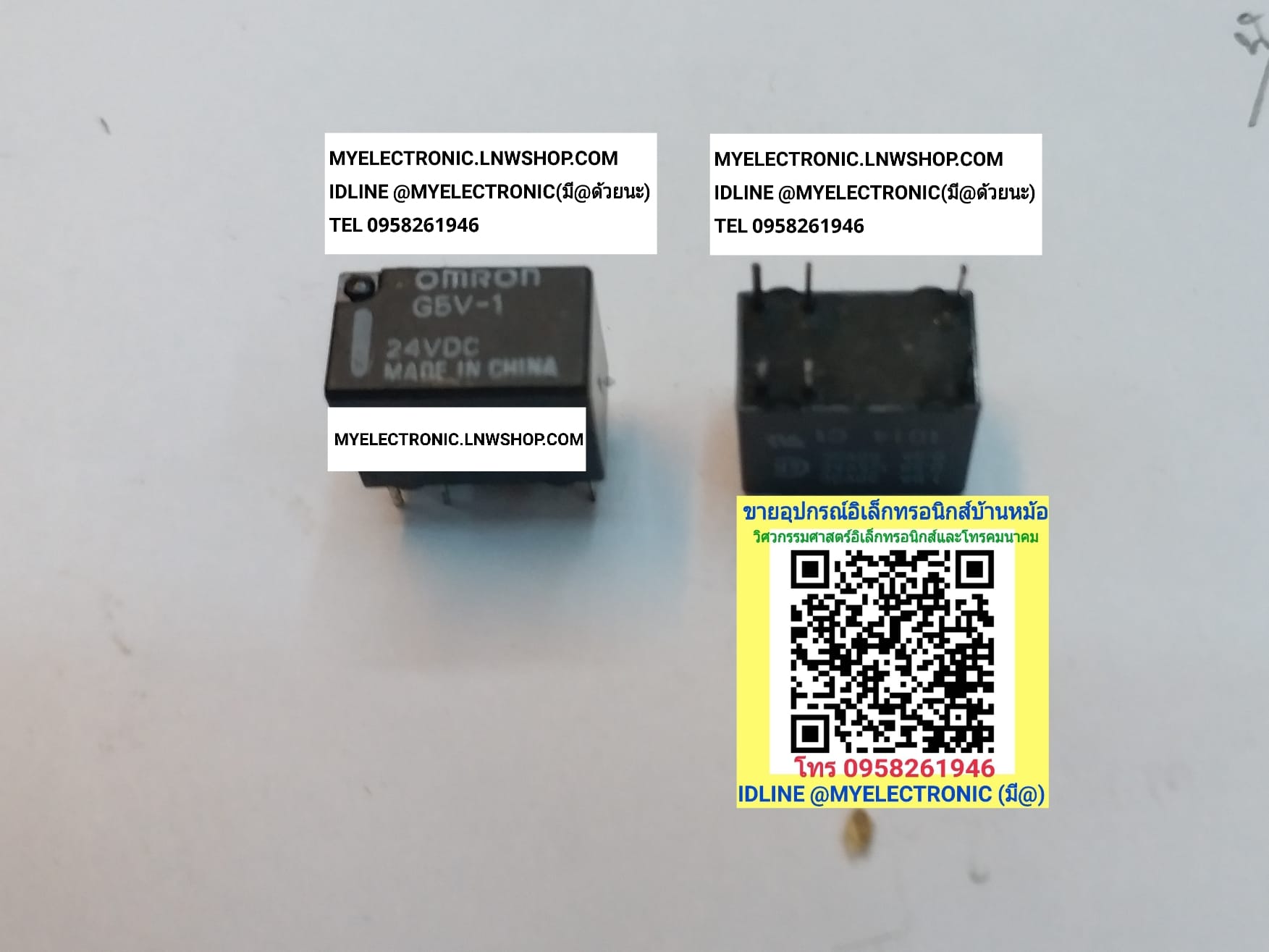 ขาย G5V-1 24VDC รีเลย์ RELAY ยี่ห้อ OMRON รีเลย์24V6ขา รีเลย์6ขา ราคาตัวละ บาท