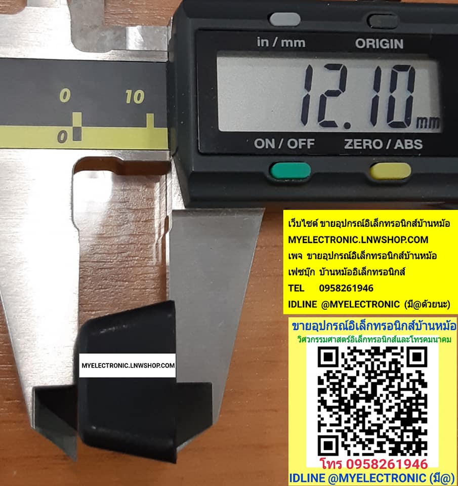 ขาย ลูกยางรองกล่อง20×20×12MM. 1ถุงมี10ตัว ราคาถุงละ บาท มีหน้าร้านอยู่บ้านหม้อ กรุงเทพ ส่งของเร็ว มาซื้อหน้าร้านได้ สั่งปุ๊บส่งปั๊บ