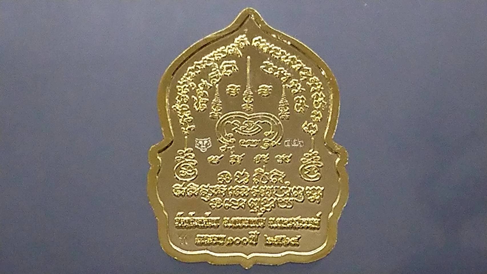 เหรียญรุ่นรวยร้อยล้าน เนื้อกาหลั่ยทอง หน้ากากเงิน หลวงพ่อพัฒน์ วัดห้วยด้วน โคท 426