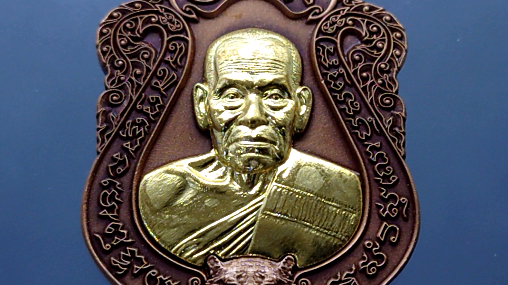 เสือคาบดาบรุ่น 4 เนื้อทองแดงซาติน หน้ากากชุบทอง (พิมพ์เสือ2) หลวงพ่อพัฒน์ วัดห้วยด้วน โคท 86