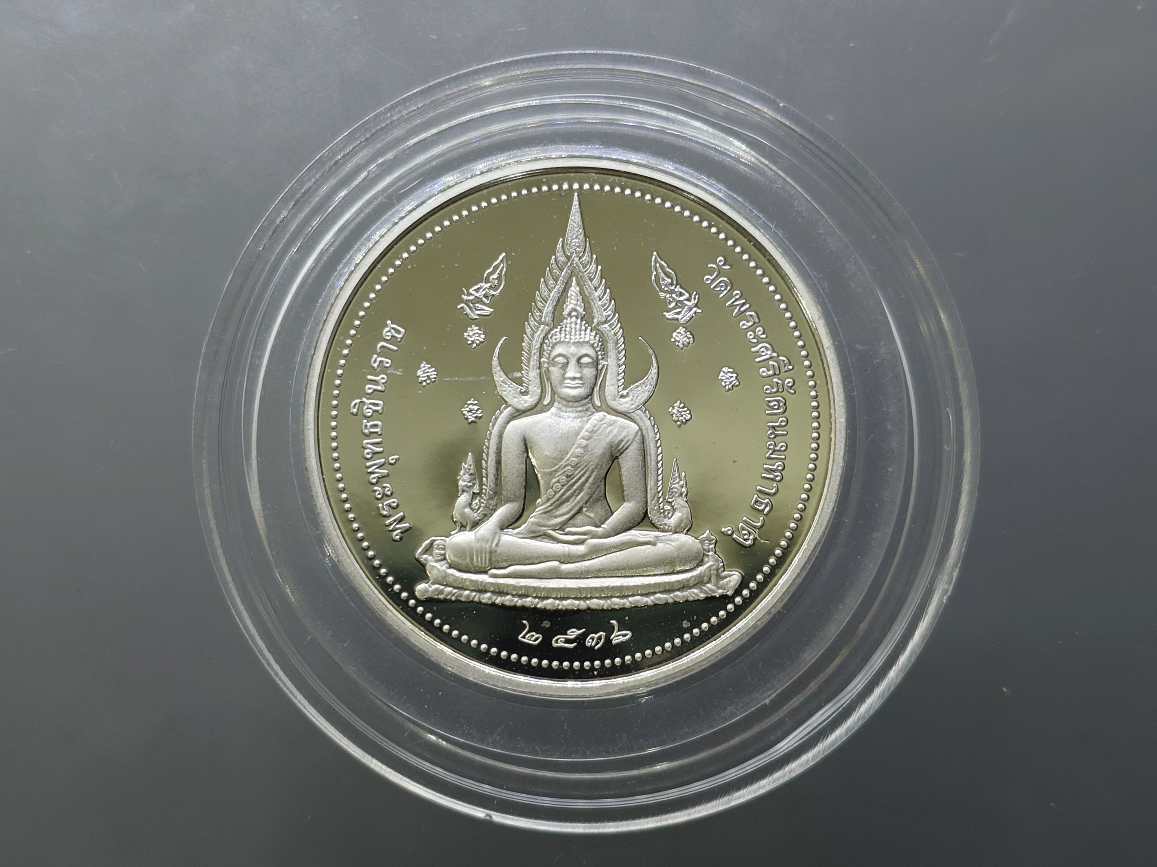 พระพุทธชินราช หลังพระนเรศวร เงินขัดเงา พ่นทราย บล็อกนอก(บล็อกเพิร์ธ) วัดพระศรีรัตนมหาธาตุๆ ขนาด 3.2 ซ.ม. ปี 2536