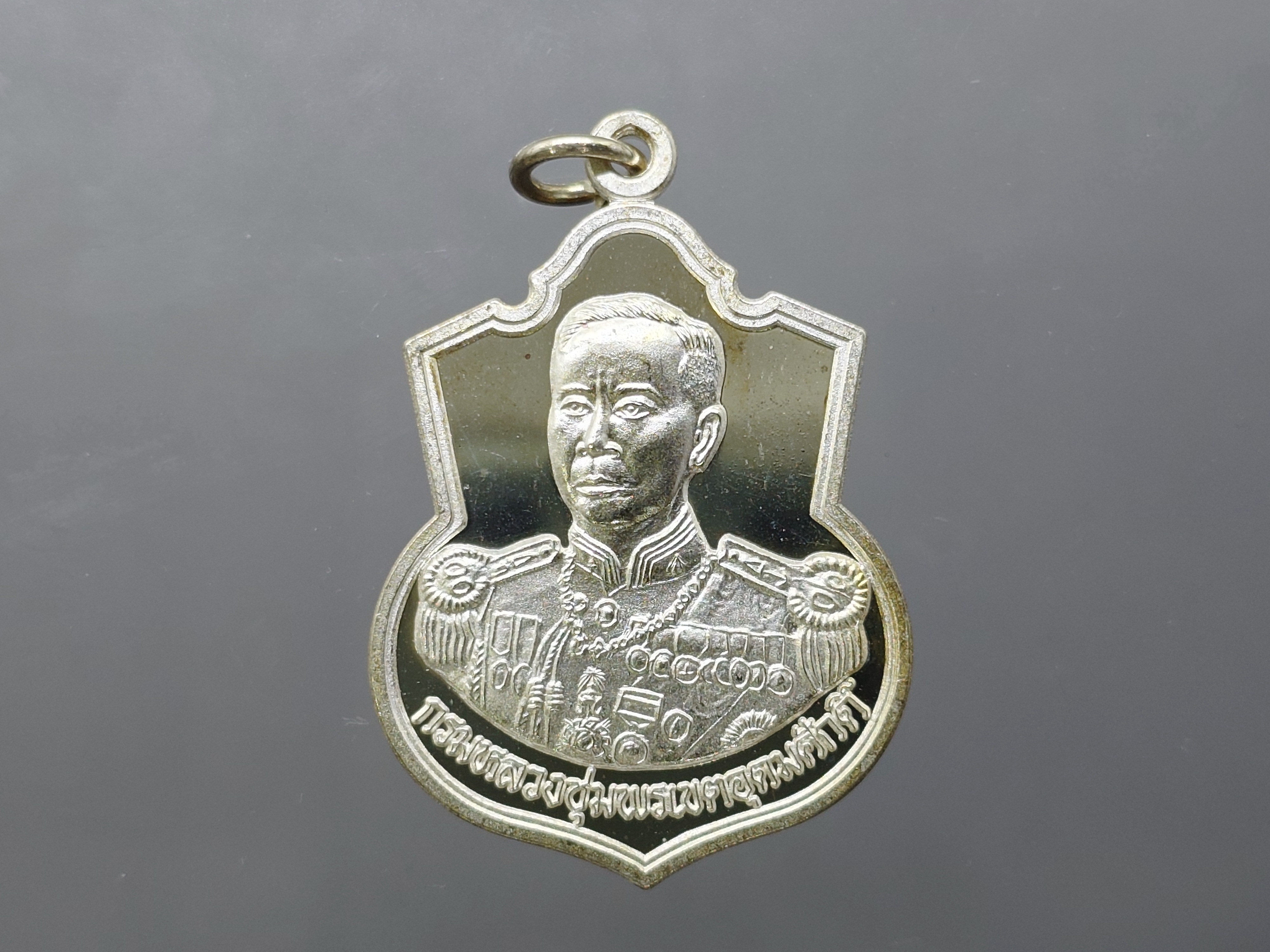 กรมหลวงชุมพรเขตอุดมศักดิ์ เนื้อเงิน ที่ระลึกอัญเชิญประทับ เรื้อจำลองจักรีนฤเบศร ปากน้ำ หลังสวน ชุมพร ปี2544 พร้อมกล่องเดิม