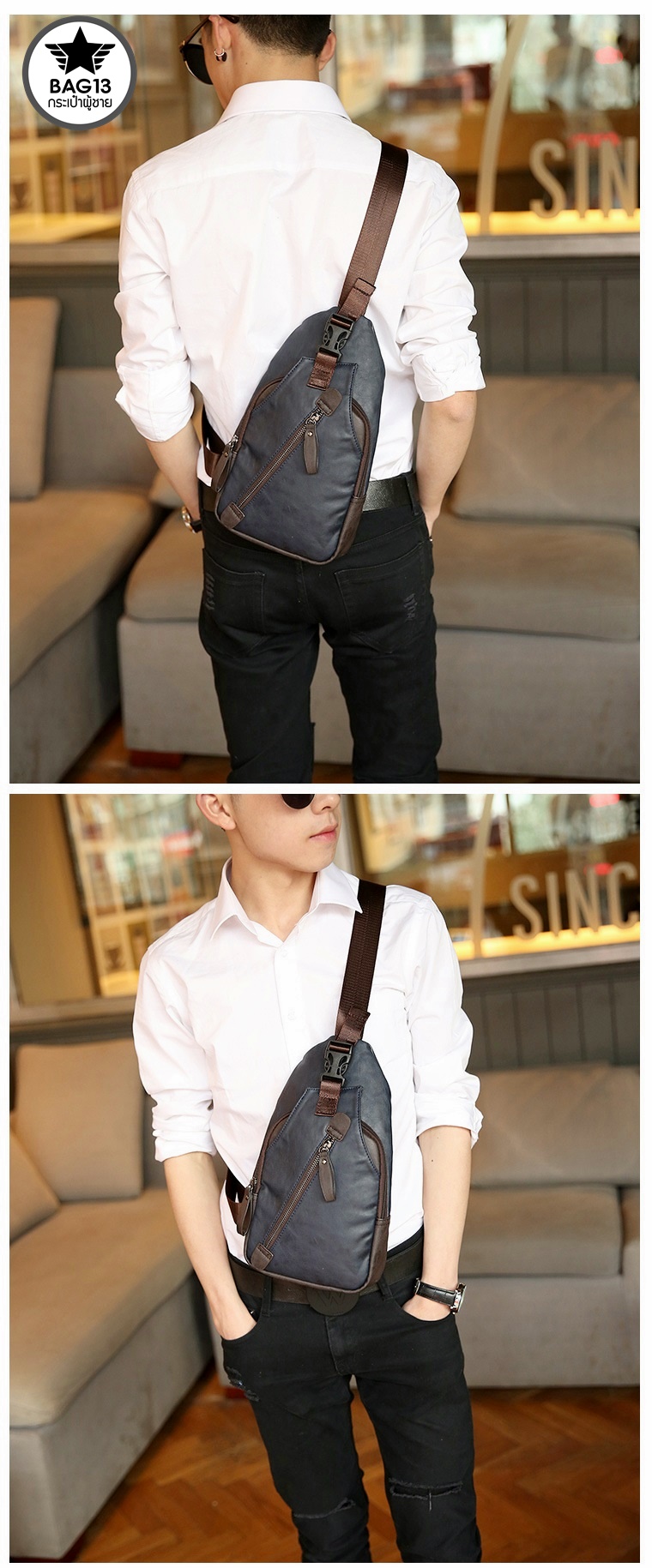 กระเป๋าคาดอกผู้ชาย รหัส B006