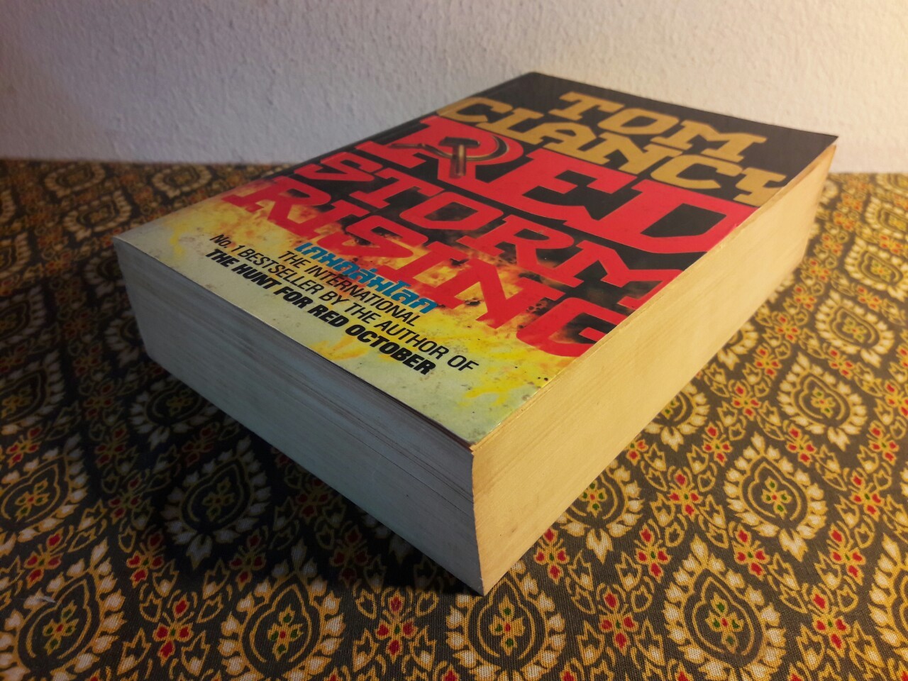 เกมถล่มโลก Red Storm Rising