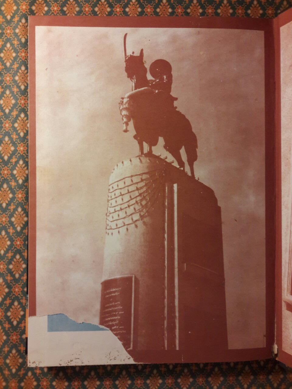 สมเด็จพระเจ้าตากสิน จอมบดินทร์ มหาราช