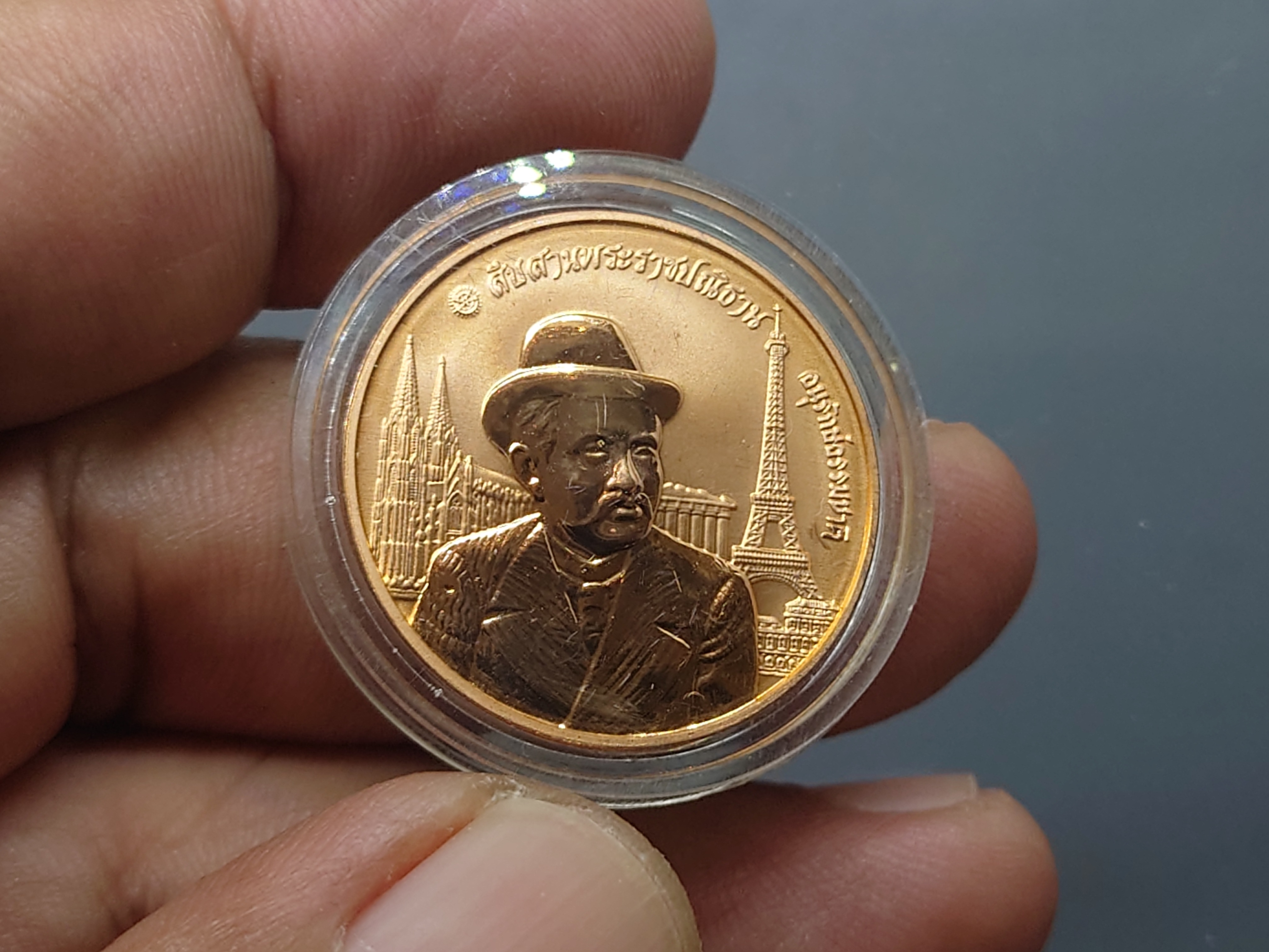 เหรียญสำเร็จสืบสานพระราชปณิธาน รัชกาลที่5 เนื้อทองแดงนอกขัดเงา พิธีมังคลาภิเษก ณ พระอุโบสถวัดบวรนิเวศวิหาร ปี2540 พร้อมกล่องเดิม