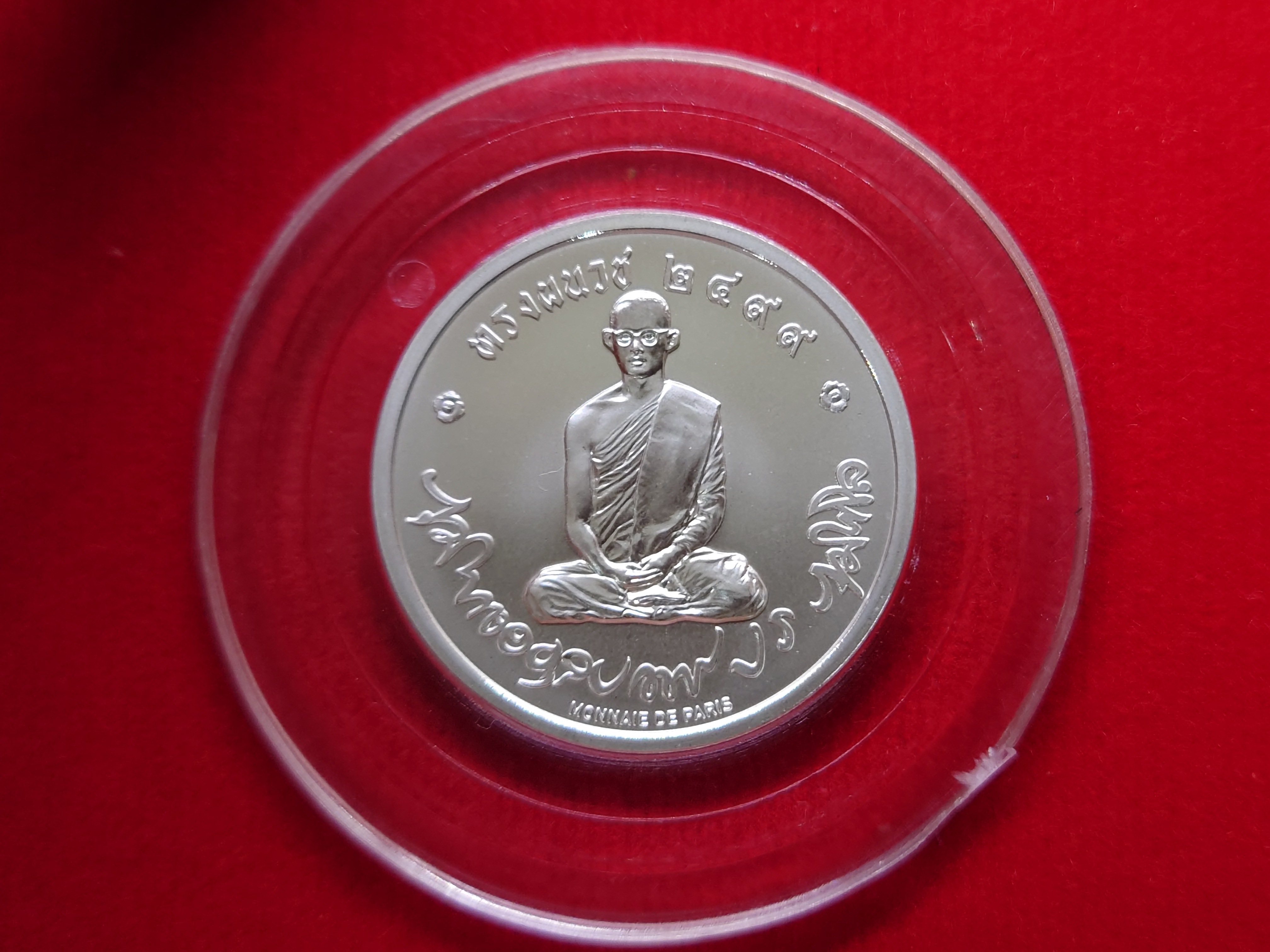 เหรียญเงินทรงผนวช โมเน่ (Monnaie De Paris) วัดบวรนิเวศวิหาร 2551 โคท 1054 พร้อมตลับเดิม กล่องเดิม ครบชุด