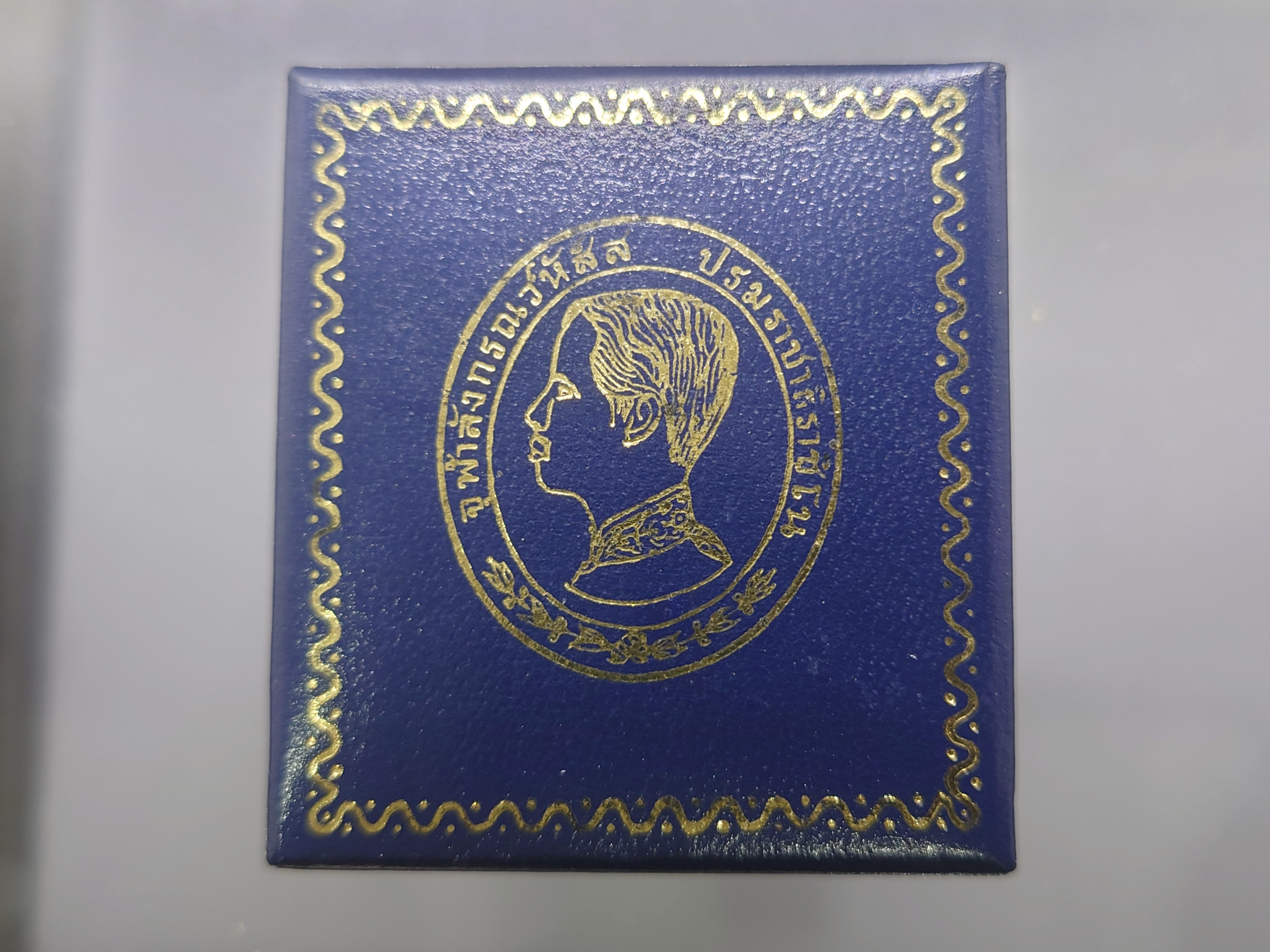 เหรียญเทิดพระเกียรติ ร5 ทรงยินดี รุ่นแรก หลวงพ่อเปิ่น วัดบางพระ เสาร์ 5 เนื้อเงิน พิมพ์เล็ก ขนาด 2 เซน (พร้อมกล่องเดิม) พศ 2535