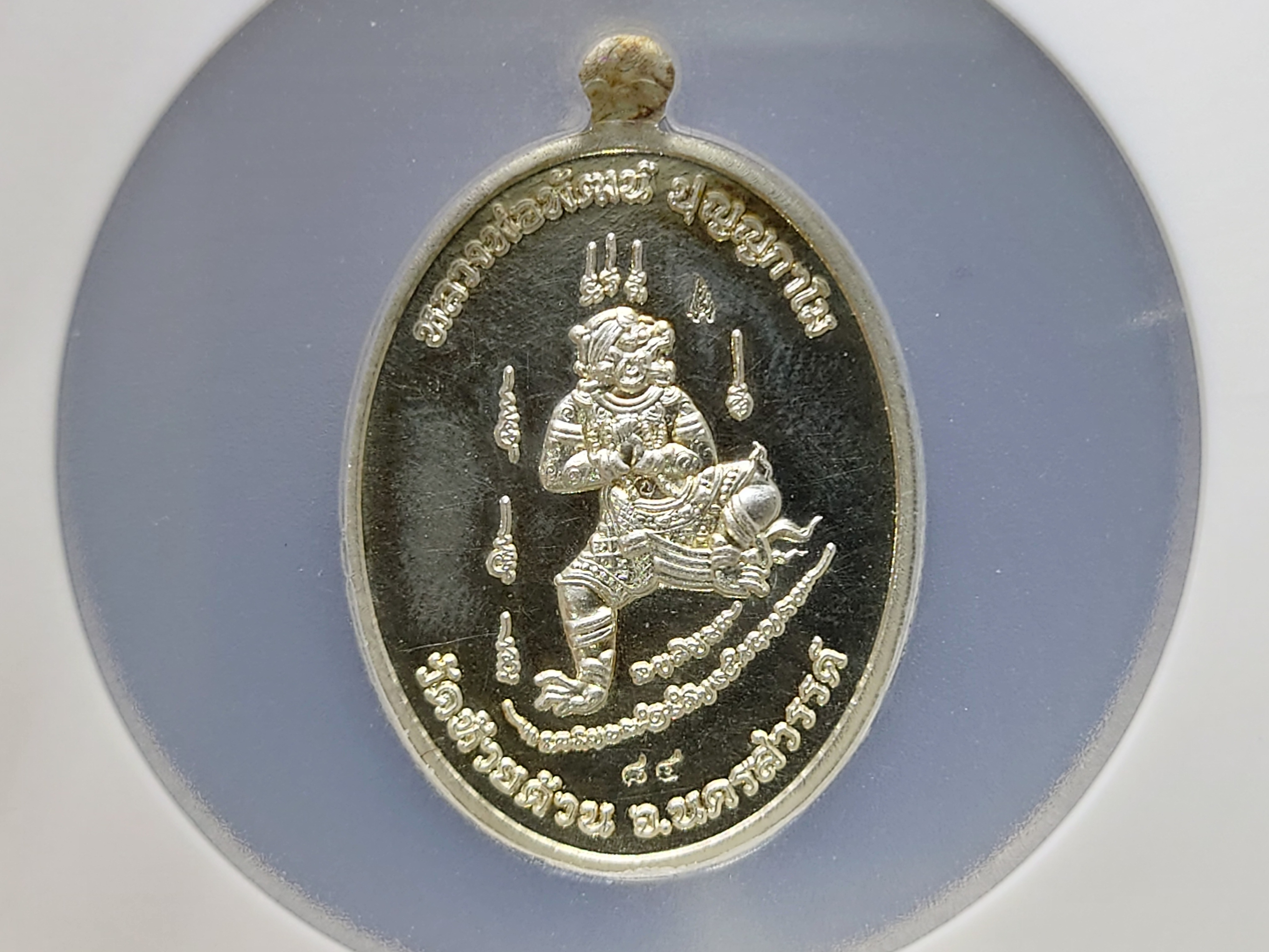 เหรียญอัครเศรษฐี เหรียญพิเศษ เนื้อเงิน ลงยาชมพู หลวงพ่อพัฒน์ วัดห้วยด้วน บรรจุในตลับ PSGA โคท 84