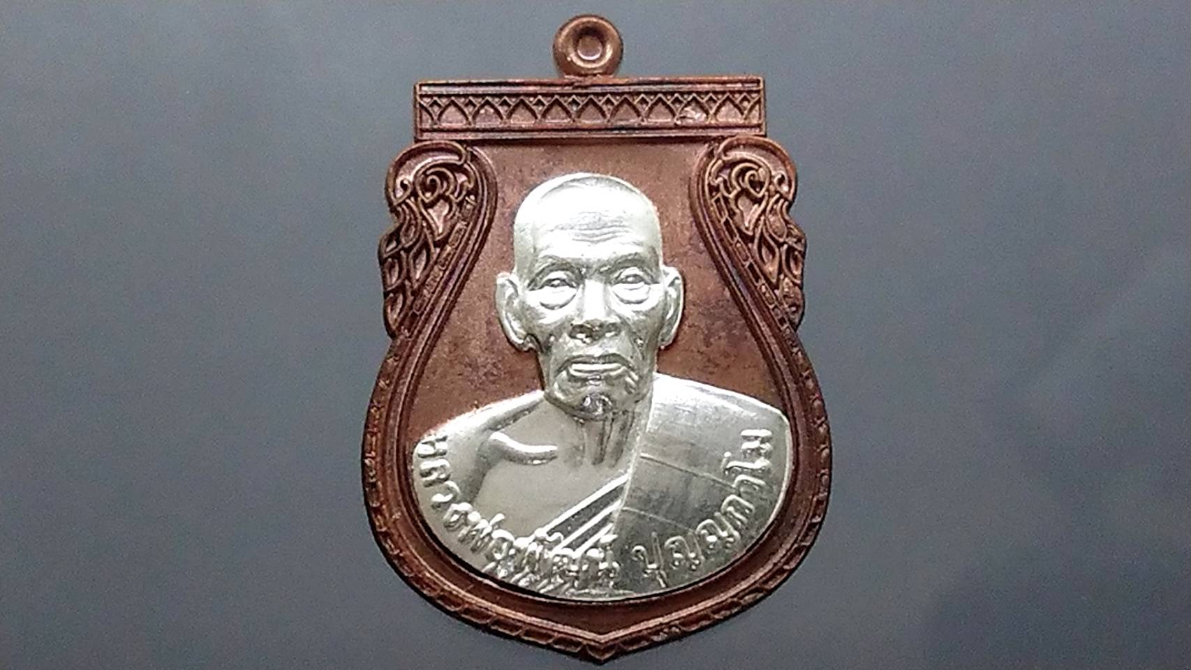 เหรียญมนต์พระกาฬ 99 เนื้อนวะ หน้ากากเงินแท้ หลวงพ่อพัฒน์ วัดห้วยด้วน โคท ๑๔๕ (SKU-03623)