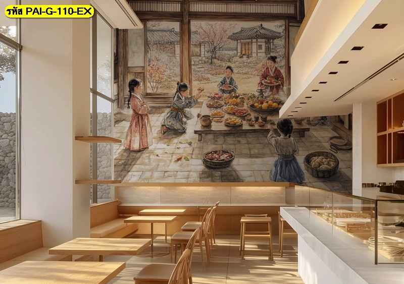 วอลเปเปอร์สั่งผลิต ภาพครอบครัวรับประทานอาหาร ออกแบบ สร้างความรู้สึกอบอุ่น ผูกพันในร้าน