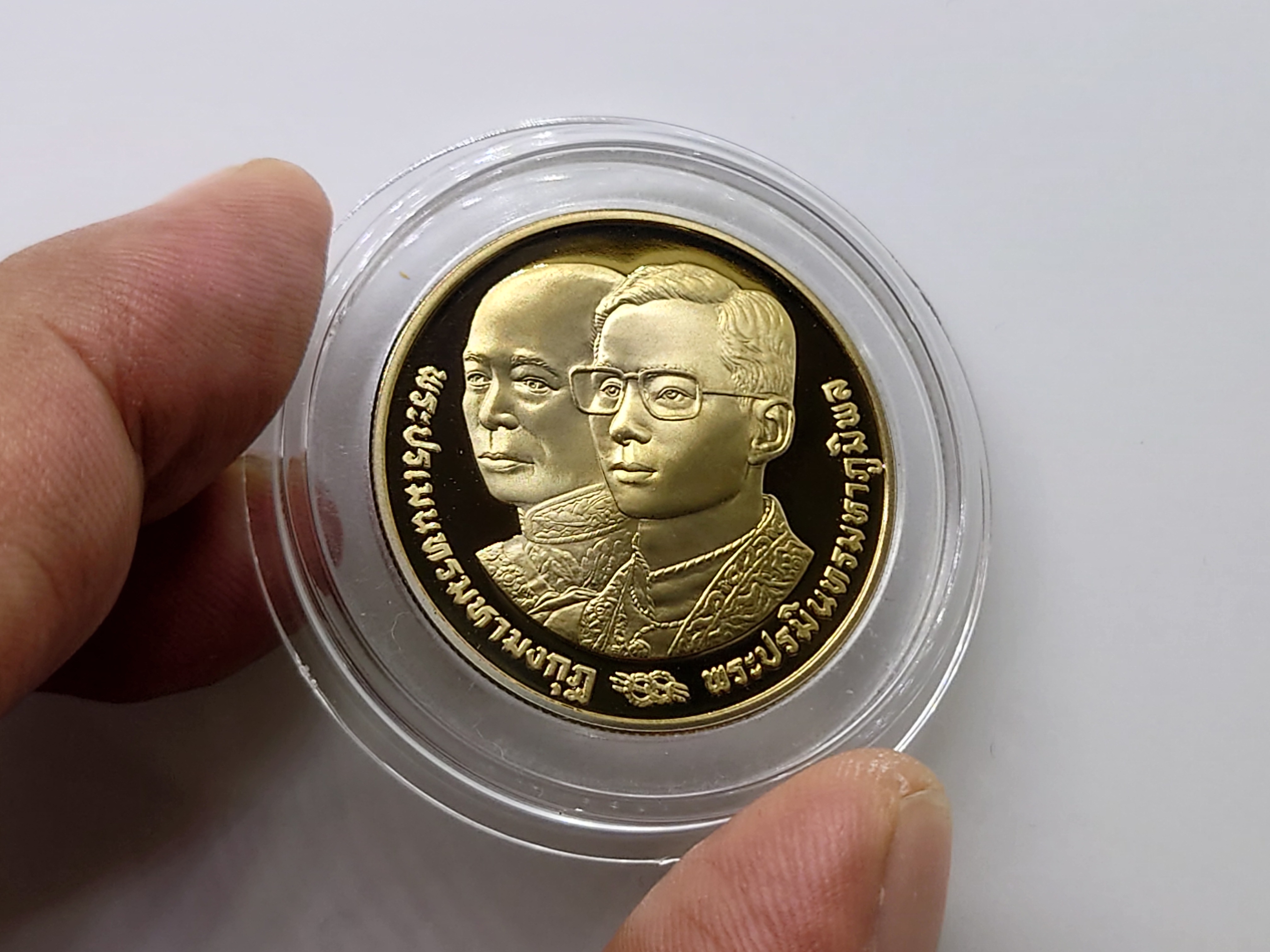 เหรียญ 10 บาท นิเกิลขัดเงา ที่ระลึกพระราชพิธีสมมงคลพระชนมายุ 64 พรรษา เท่าพระบาทสมเด็จพระจอมเกล้าเจ้าอยู่หัว รัชกาลที่4 พ.ศ.2534