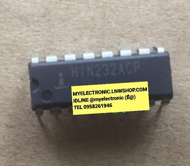 HIN232ACPตัวถังDIP-16ขายี่ห้อINTERSILราคาตัวละบาท