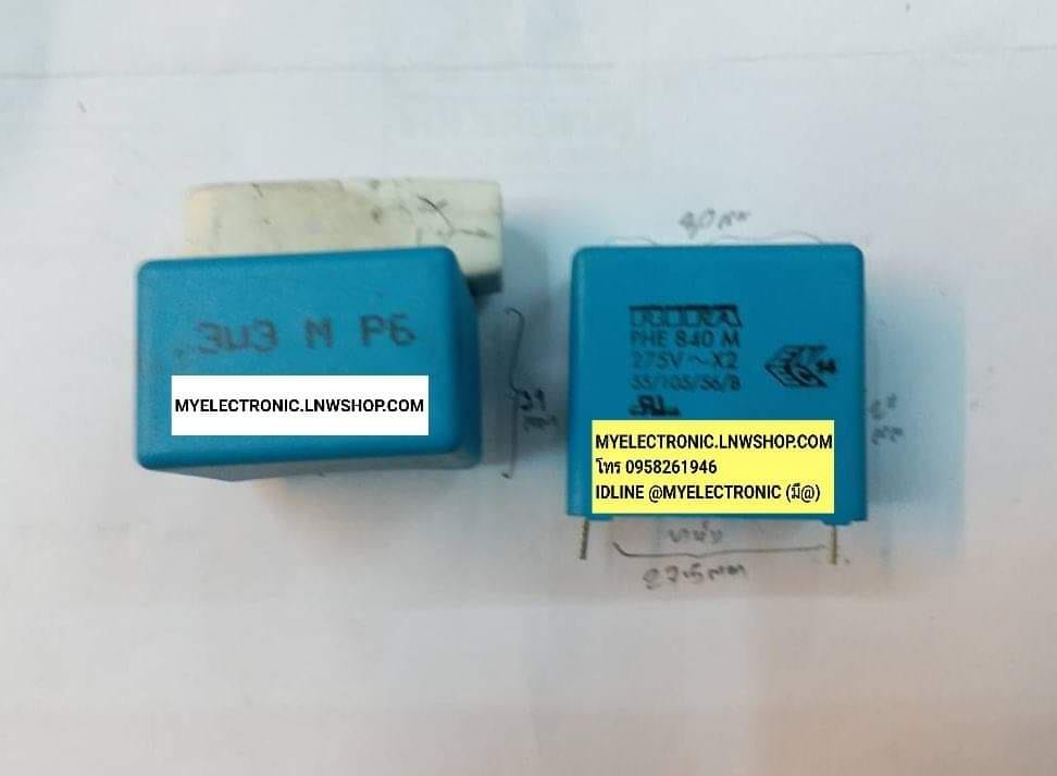 ขาย 3.3UF275V X2 PHE840M คาปาซิเตอร์ ยี่ห้อ RIFA CAPACITOR ขาห่าง27.5มม. 27.5MM. ราคา ตัวละ . . . . หน่วย บาท