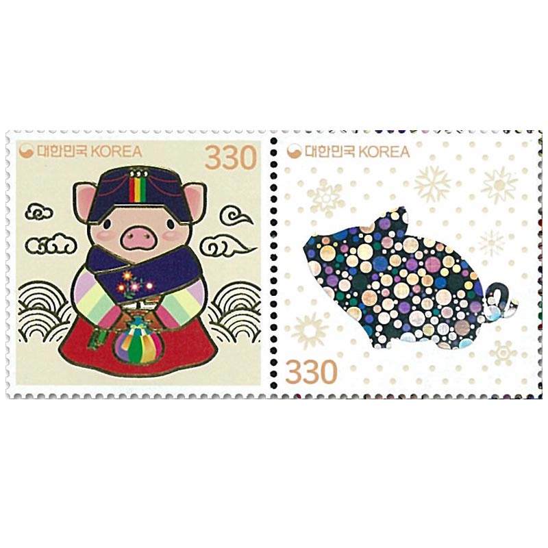 Korea Stamp, 2019 Year of the Pig