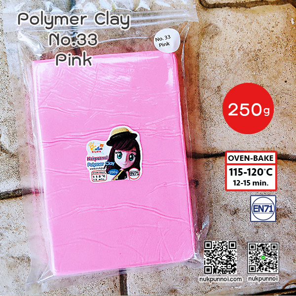 ดินโพลิเมอร์ นักปั้นน้อย 250 กรัม