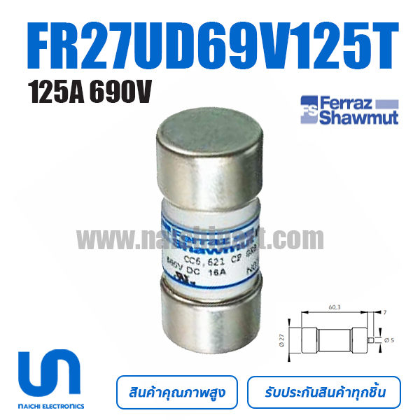 (Pre) ฟิวส์ , FR27UD69V125T , Mersen / Ferraz Shawmut , 125A 690V