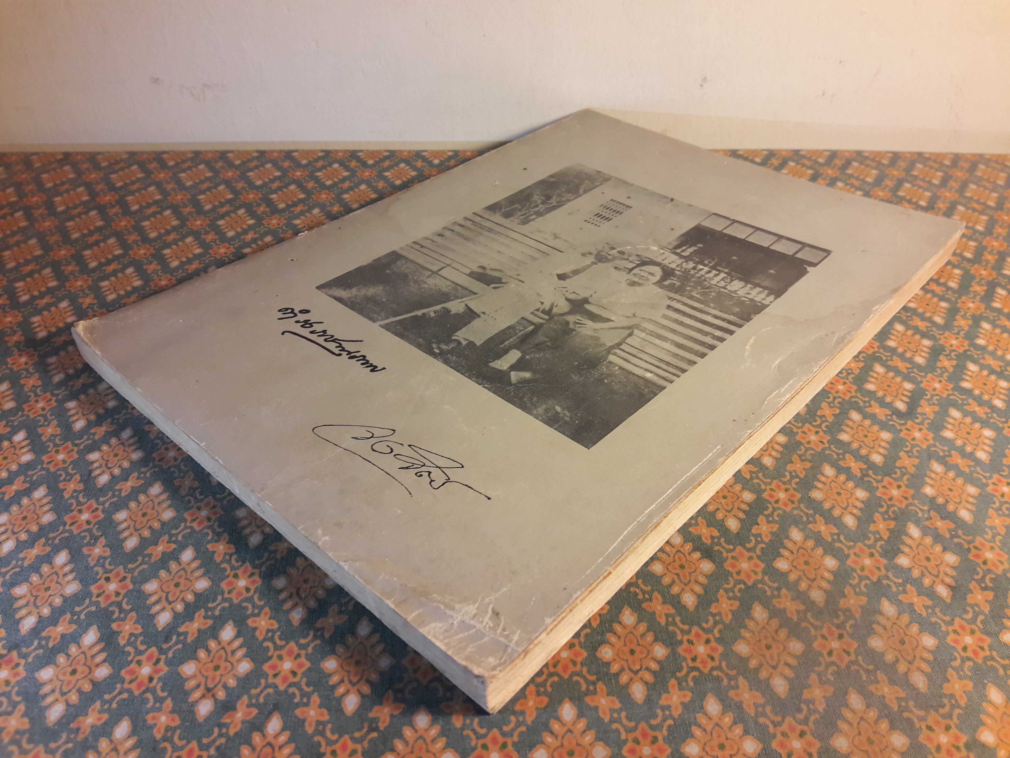 ลายพระหัตถ์โต้ตอบระหว่าง สมเด็จ ฯ กรมพระยาดำรงราชานุภาพ กับ หม่อมเจ้าจงจิตรถนอม ดิศกุล