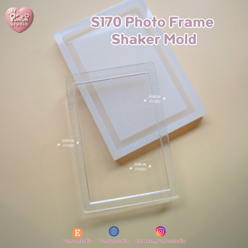 แม่พิมพ์ Photo Frame Shaker Mold S170 / แม่พิมพ์โฟโต้เฟรม