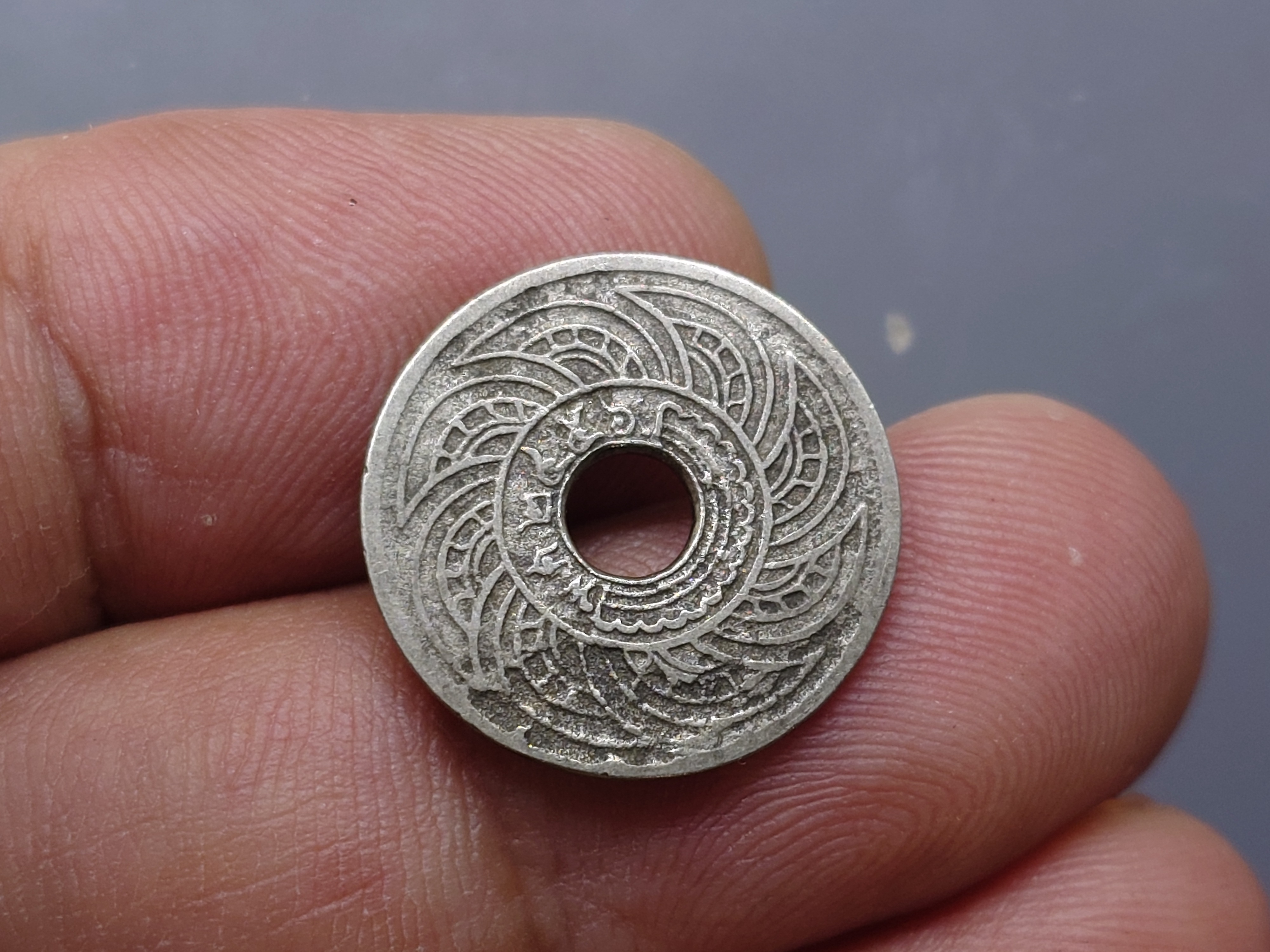 สตางค์รู 5 สตางค์ (บล็อกจุดชิด และจุดห่าง หายาก) เนื้อนิเกิล ปี2456