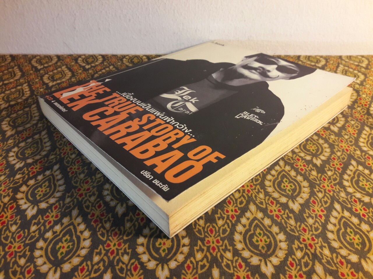 เบื้องบนป็นแผ่นฟ้ากว้าง The True Story Of Lek Caraboa “พร้อมซีดี 4 เพลงพิเศษ”