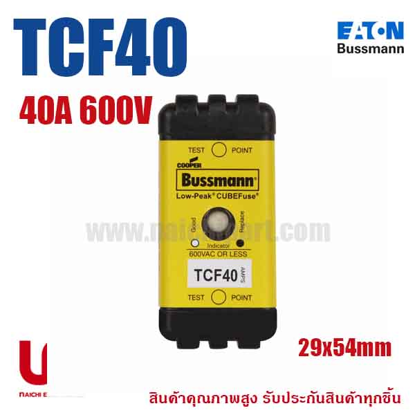 (Pre Order) Eaton Bussmann , TCF40 , 600V 40A , Time Delay