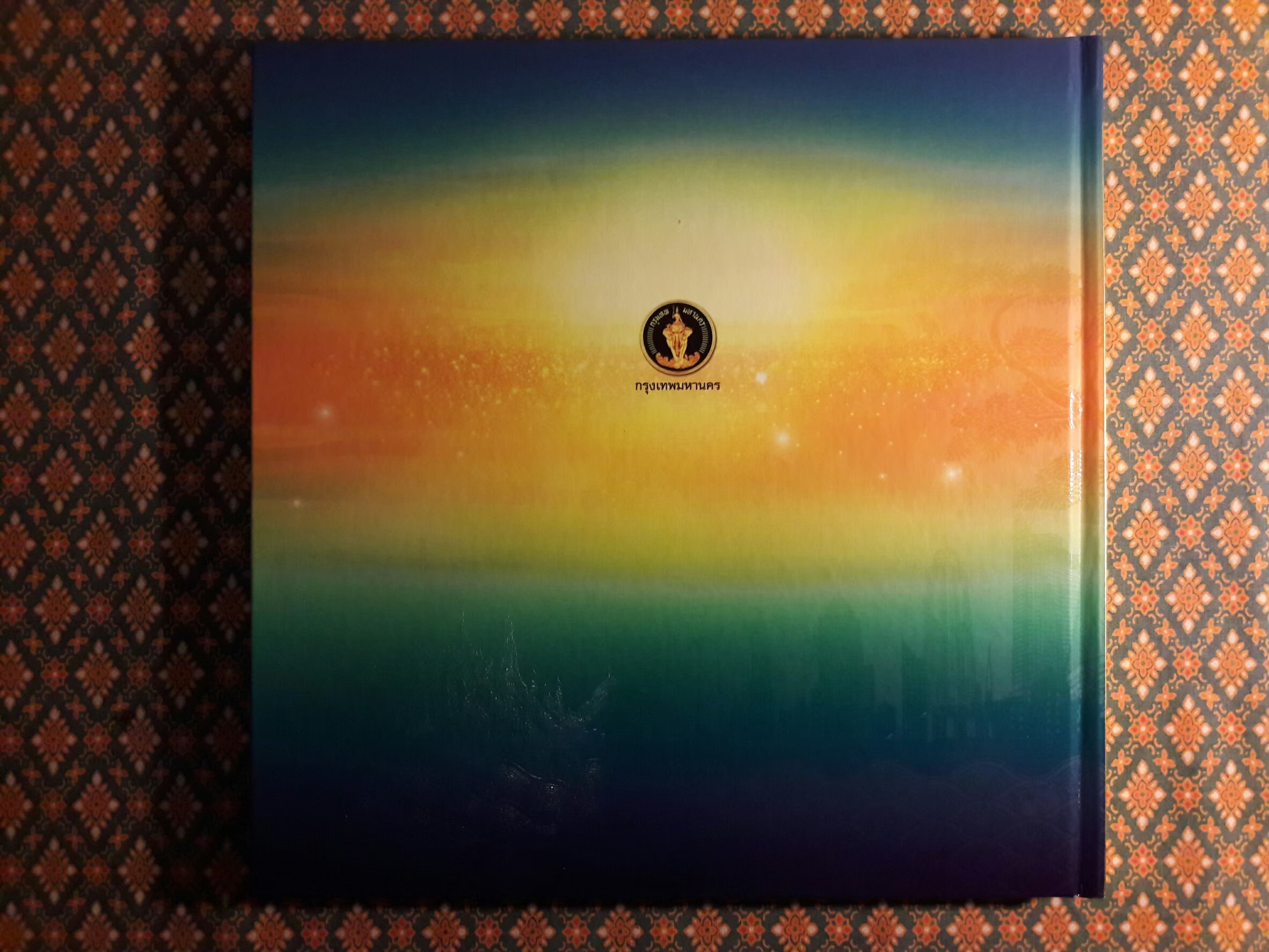 กรุงเทพฯ เมืองสวรรค์ ตามแนวพระราชดำริ (พร้อมกล่อง)